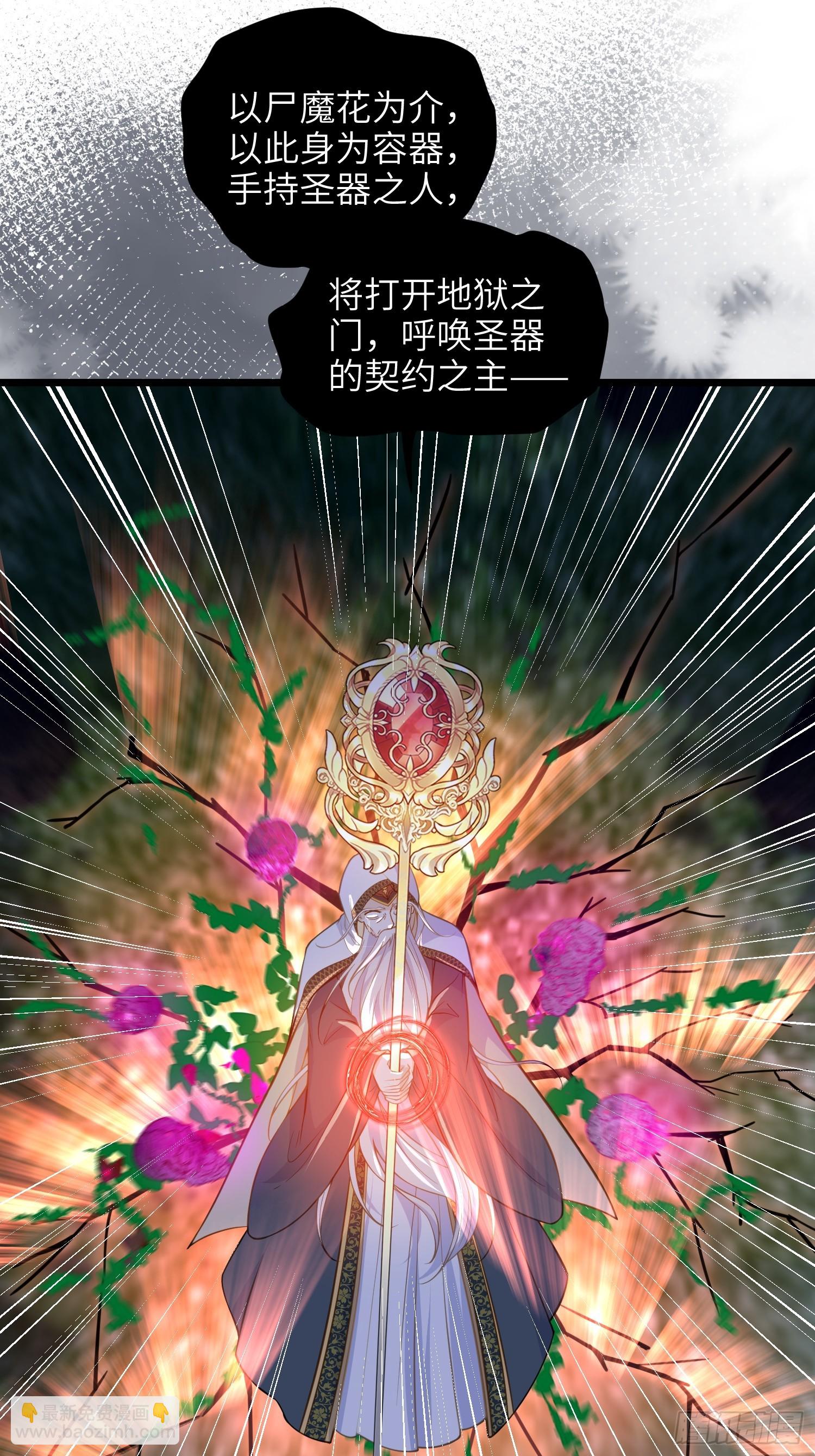 73 玛歌的爱24