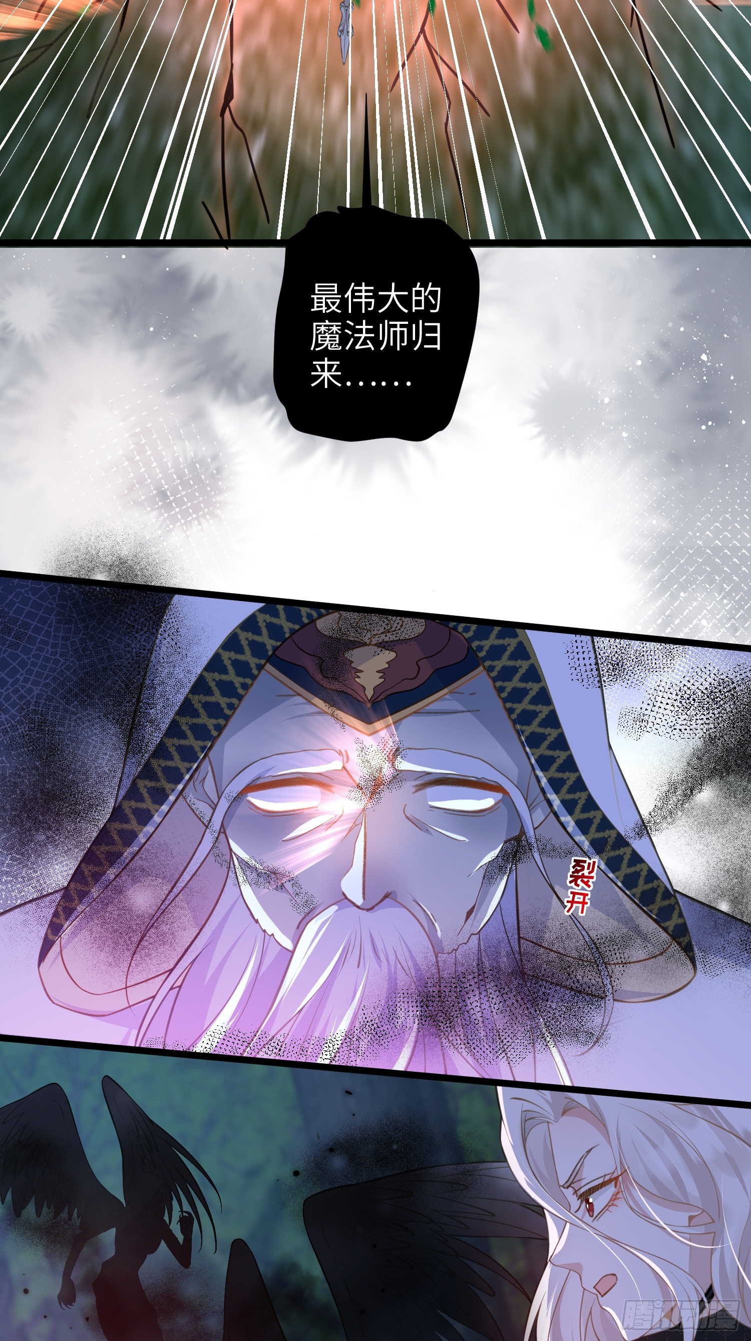 73 玛歌的爱25