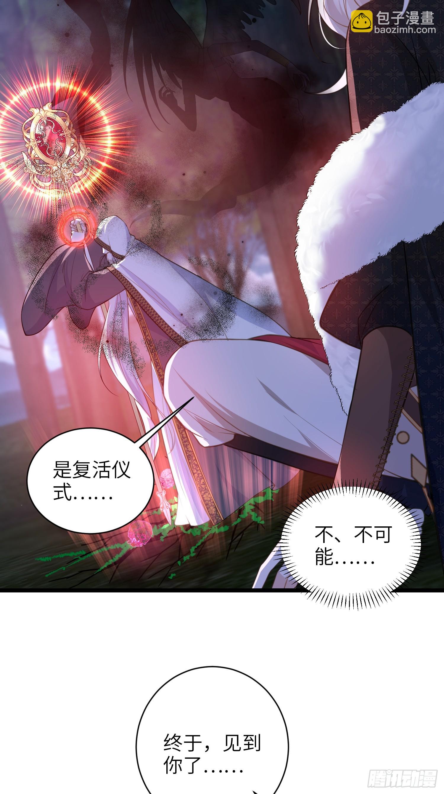73 玛歌的爱26