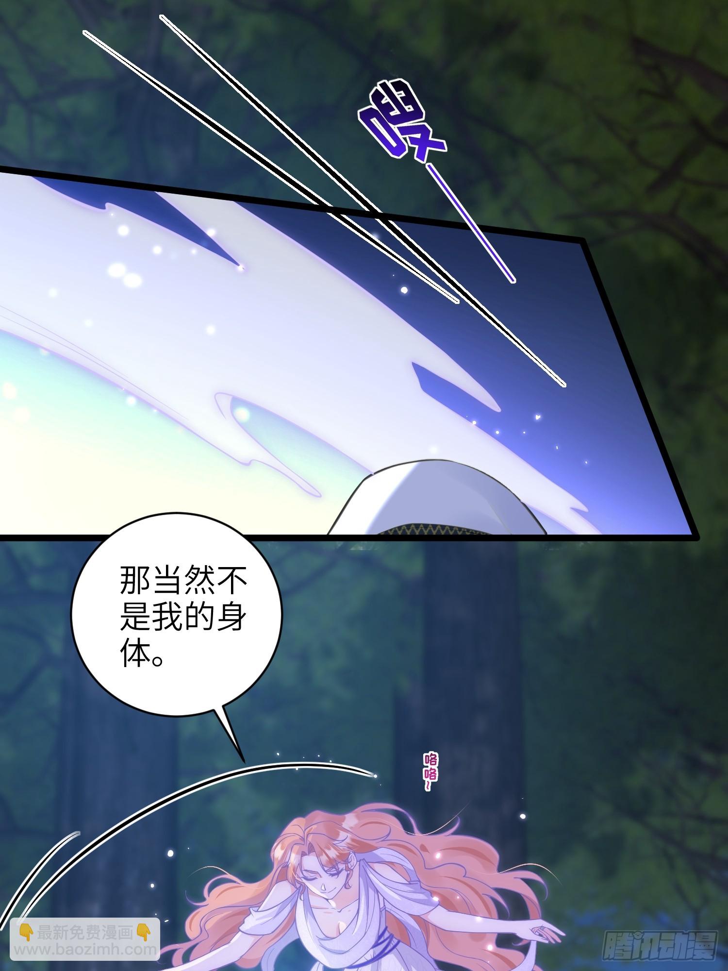 73 玛歌的爱31
