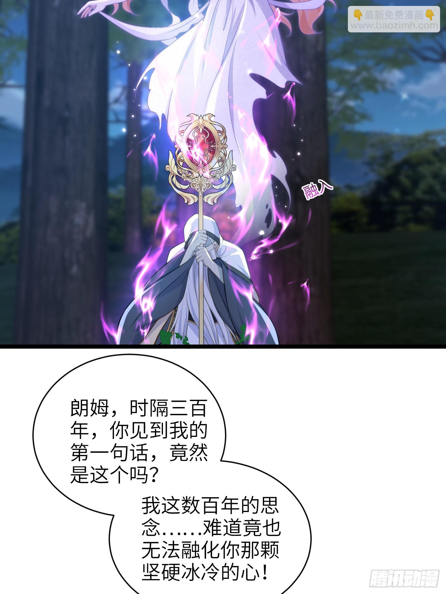 73 玛歌的爱32