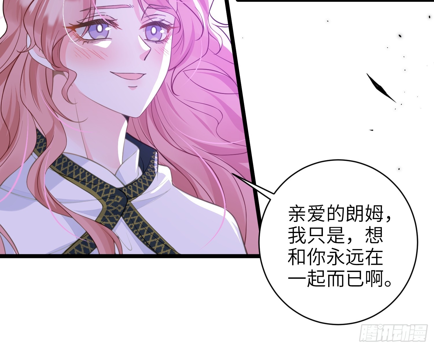 73 玛歌的爱37