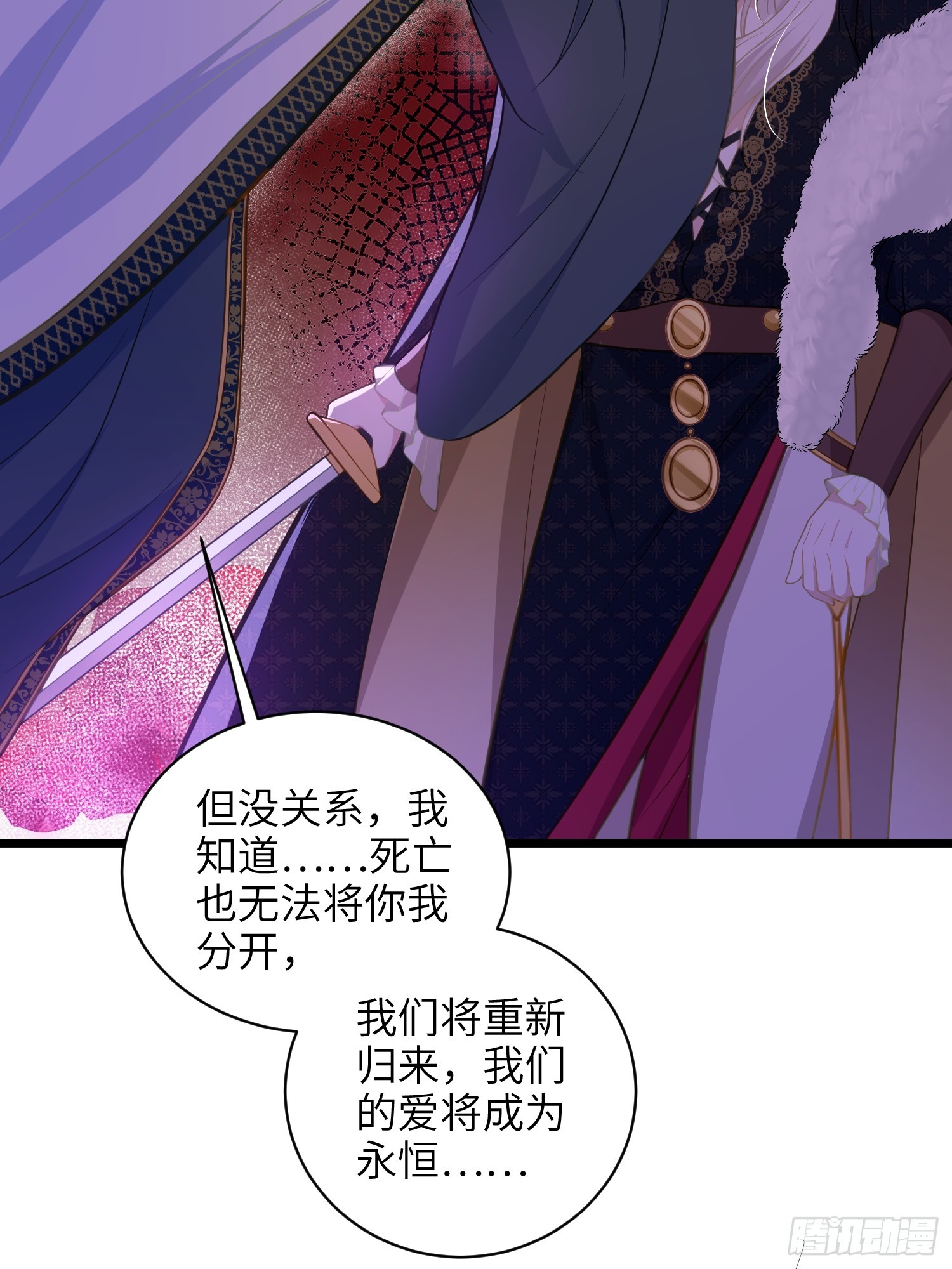 73 玛歌的爱39