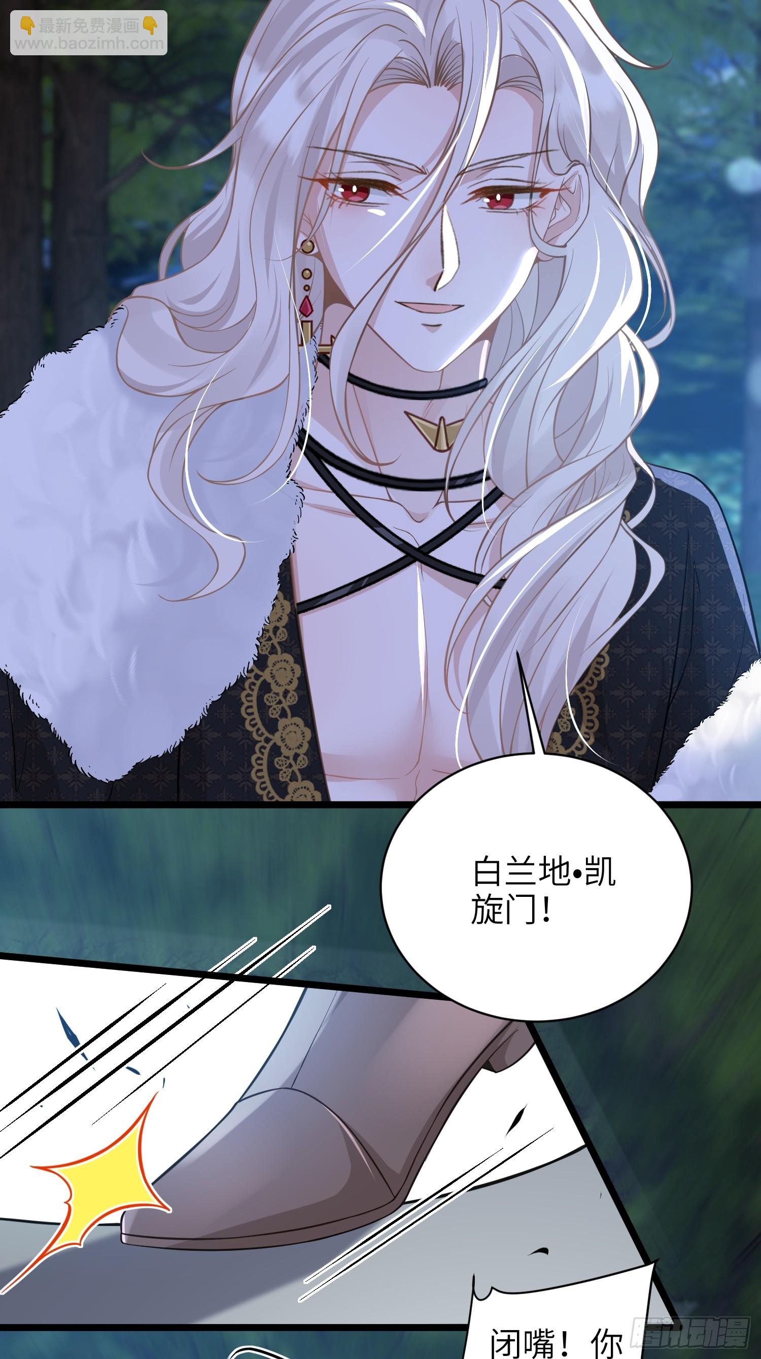 73 玛歌的爱4