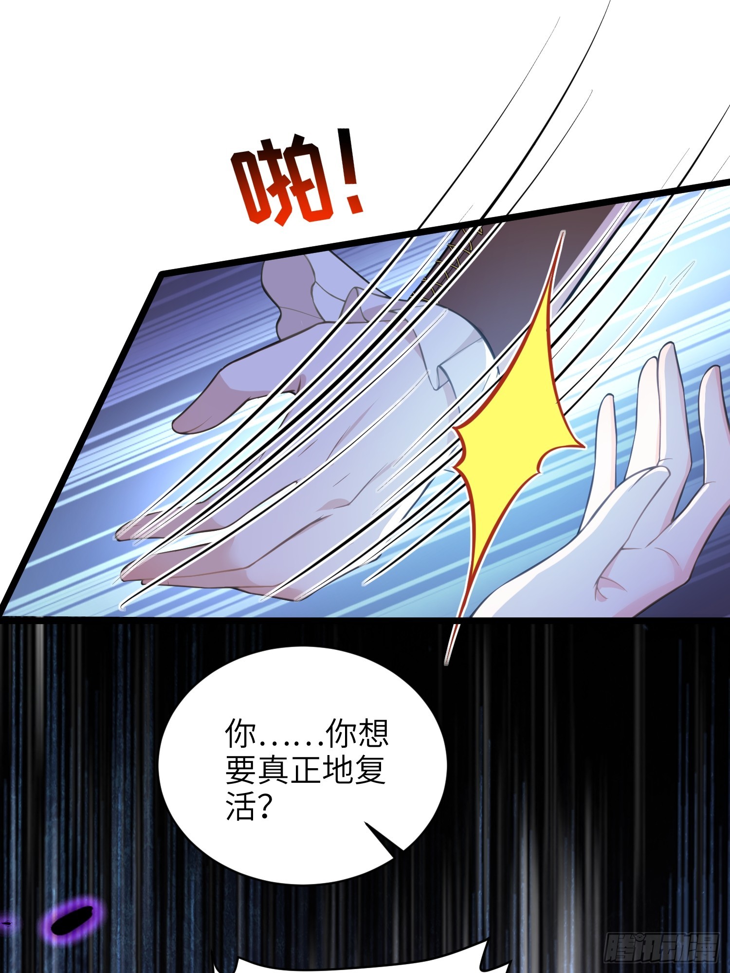 73 玛歌的爱40