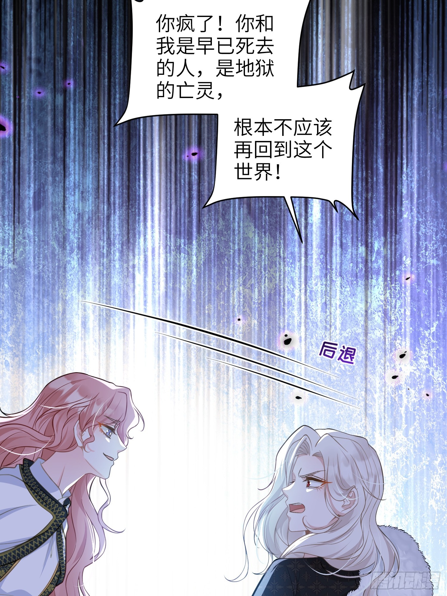 73 玛歌的爱41