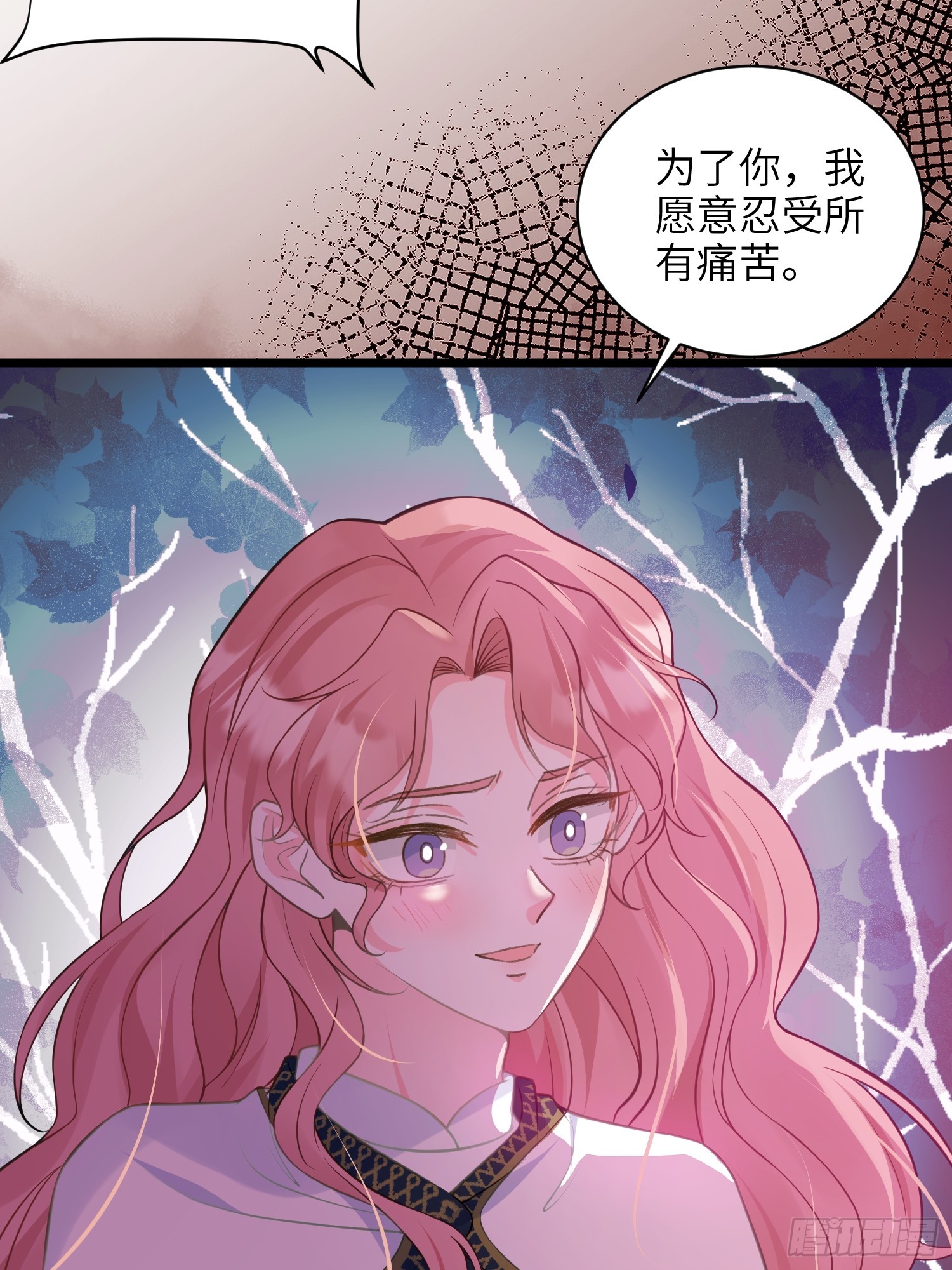 73 玛歌的爱43