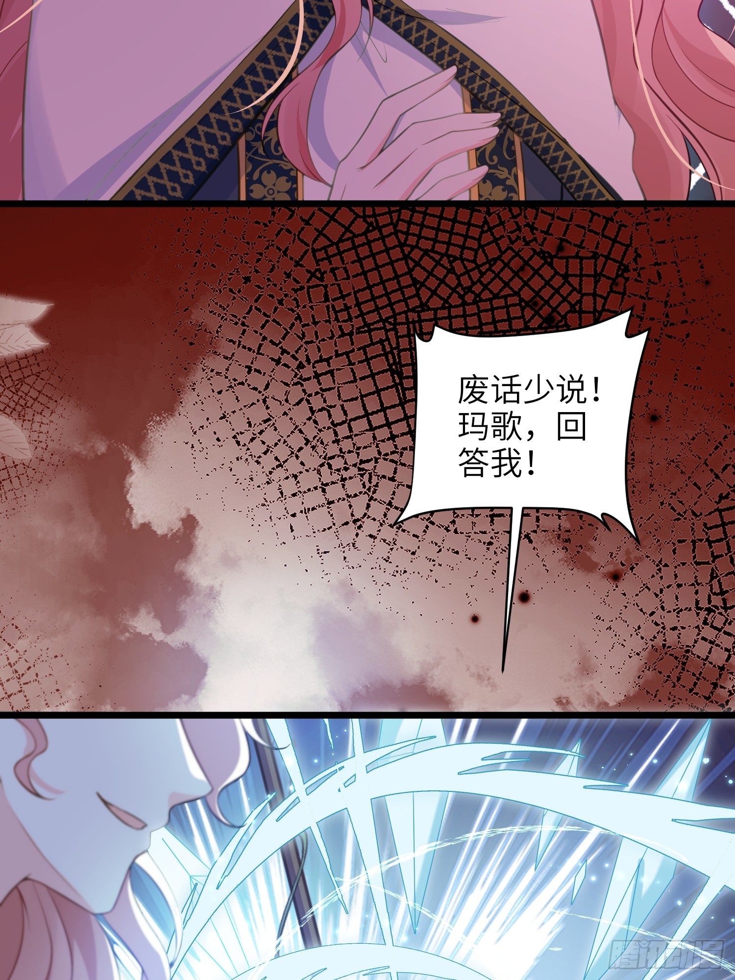 73 玛歌的爱44