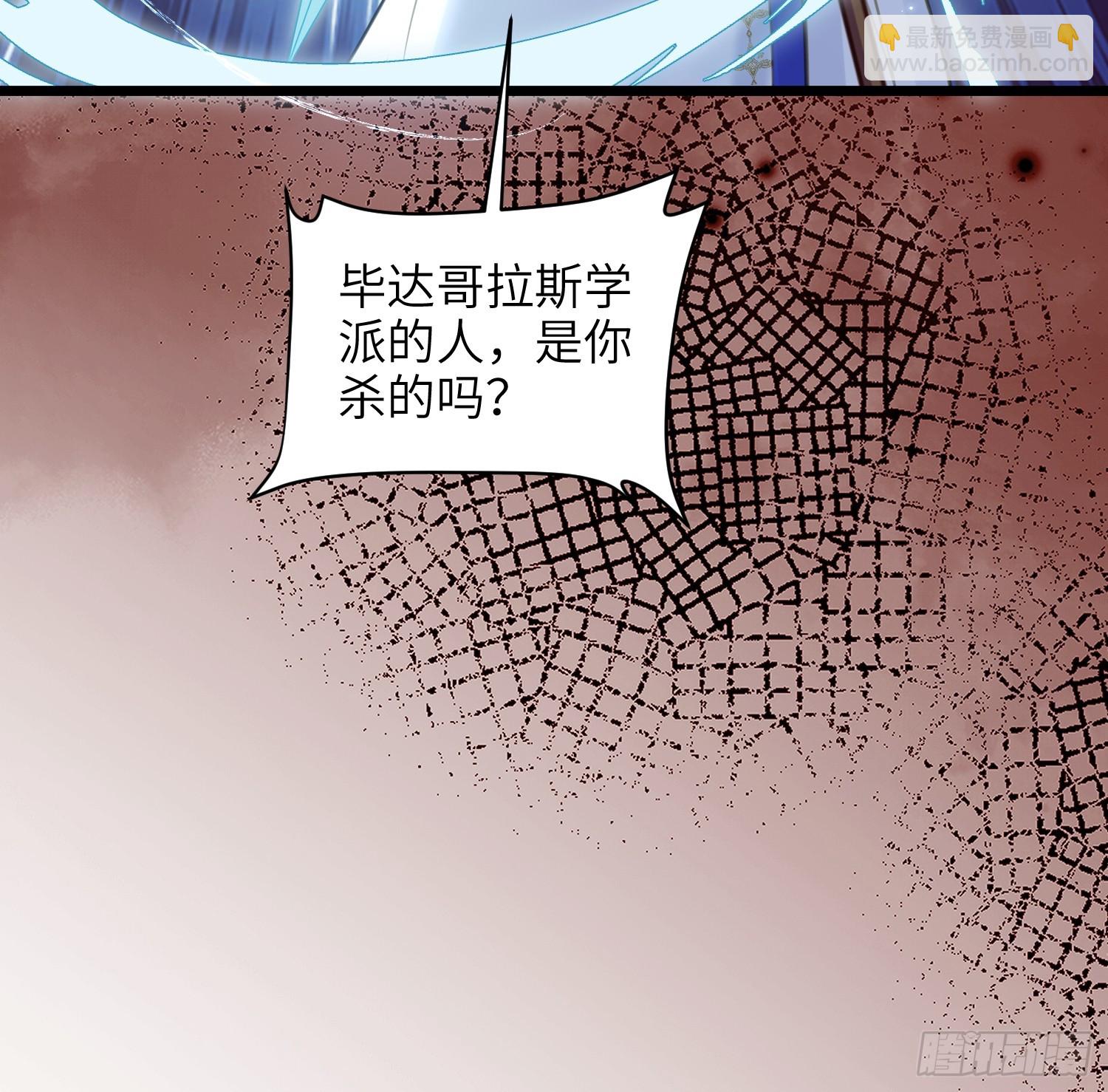 73 玛歌的爱46