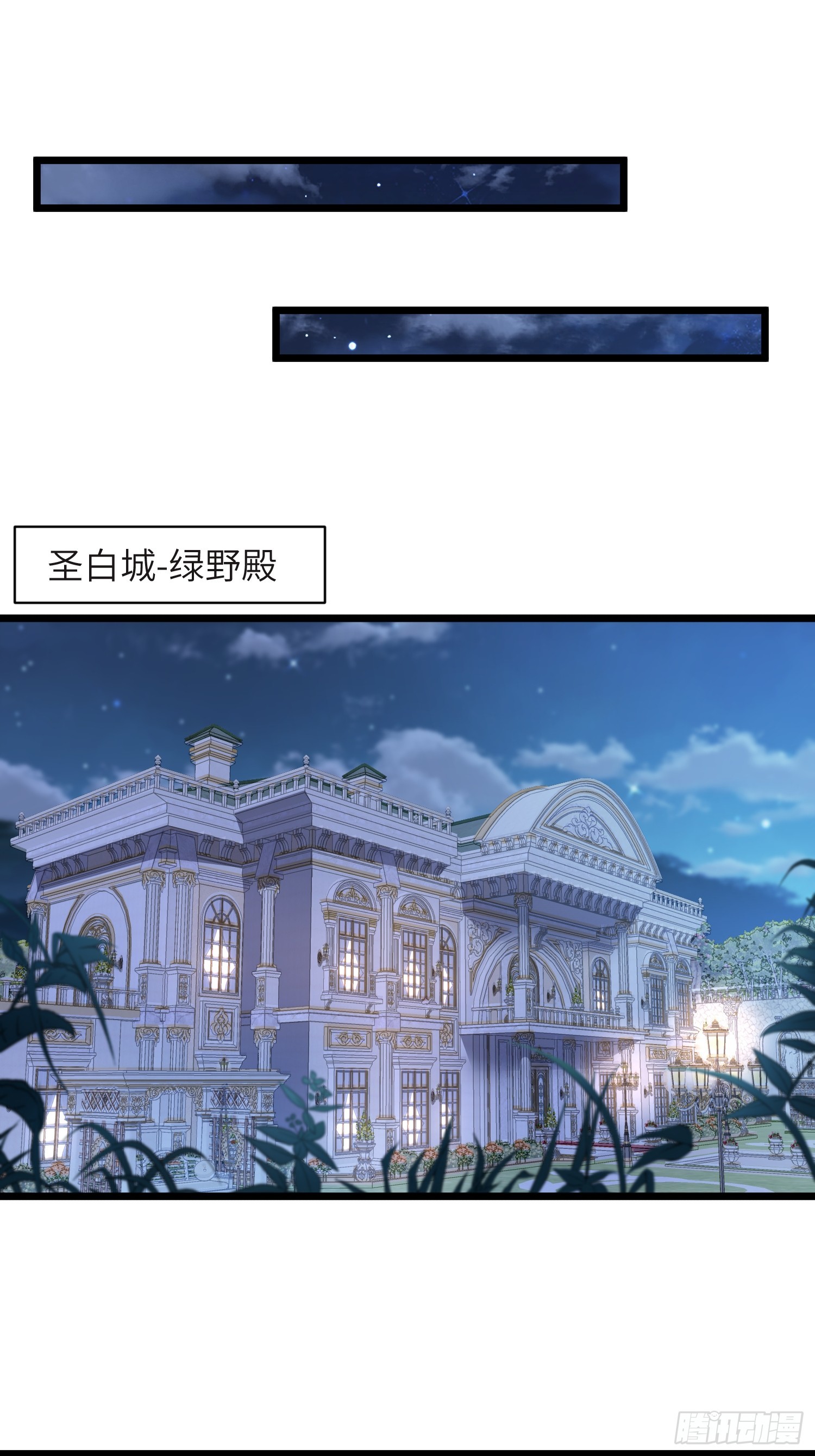 75 蕾拉重病12