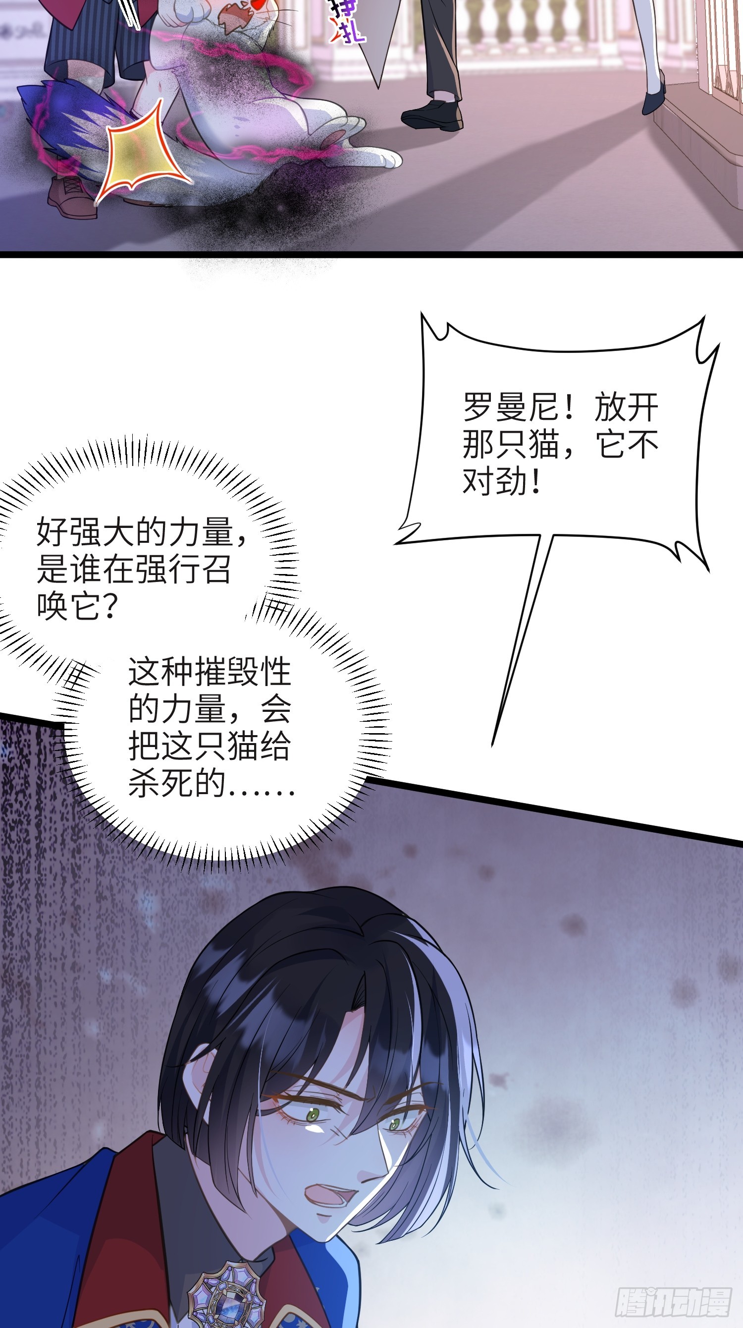 75 蕾拉重病28