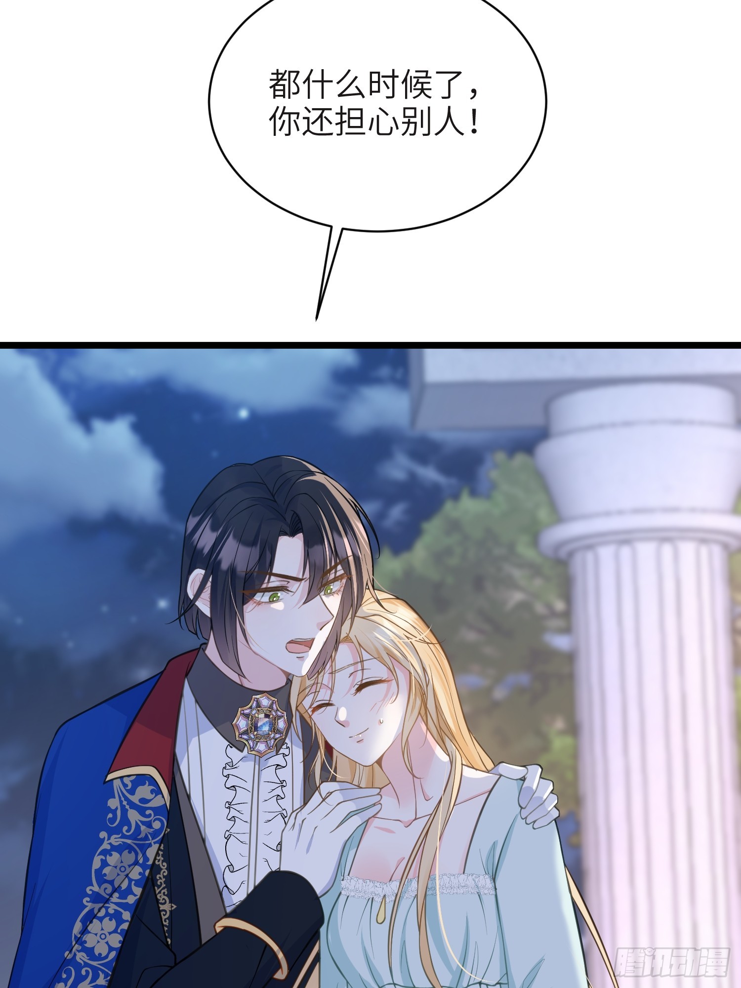 75 蕾拉重病45