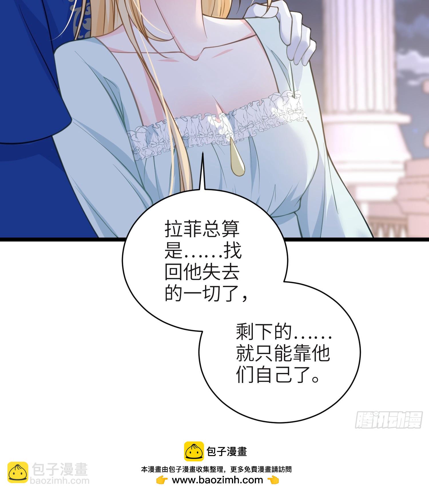 75 蕾拉重病49