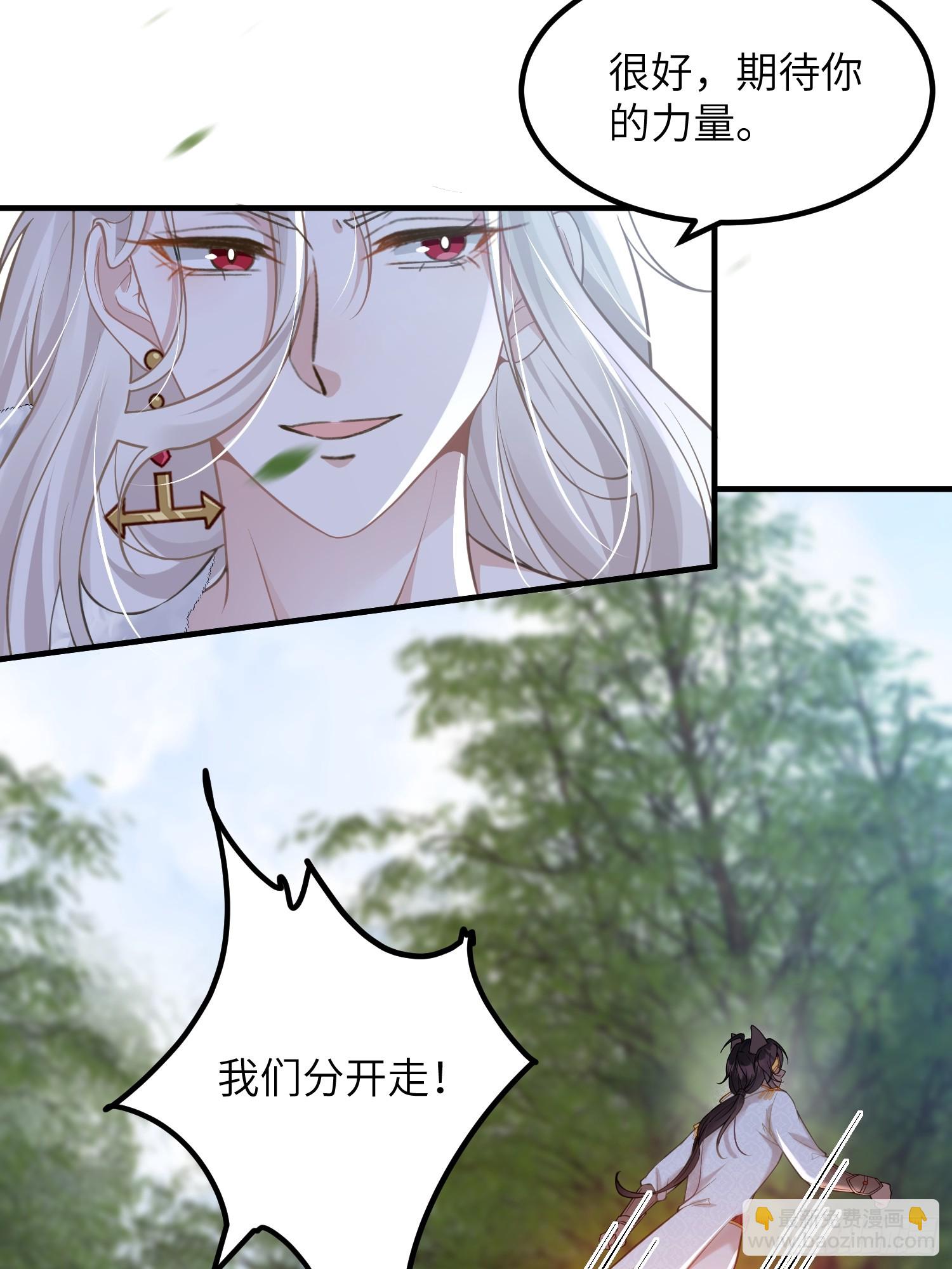 079 阿提拉的告白17