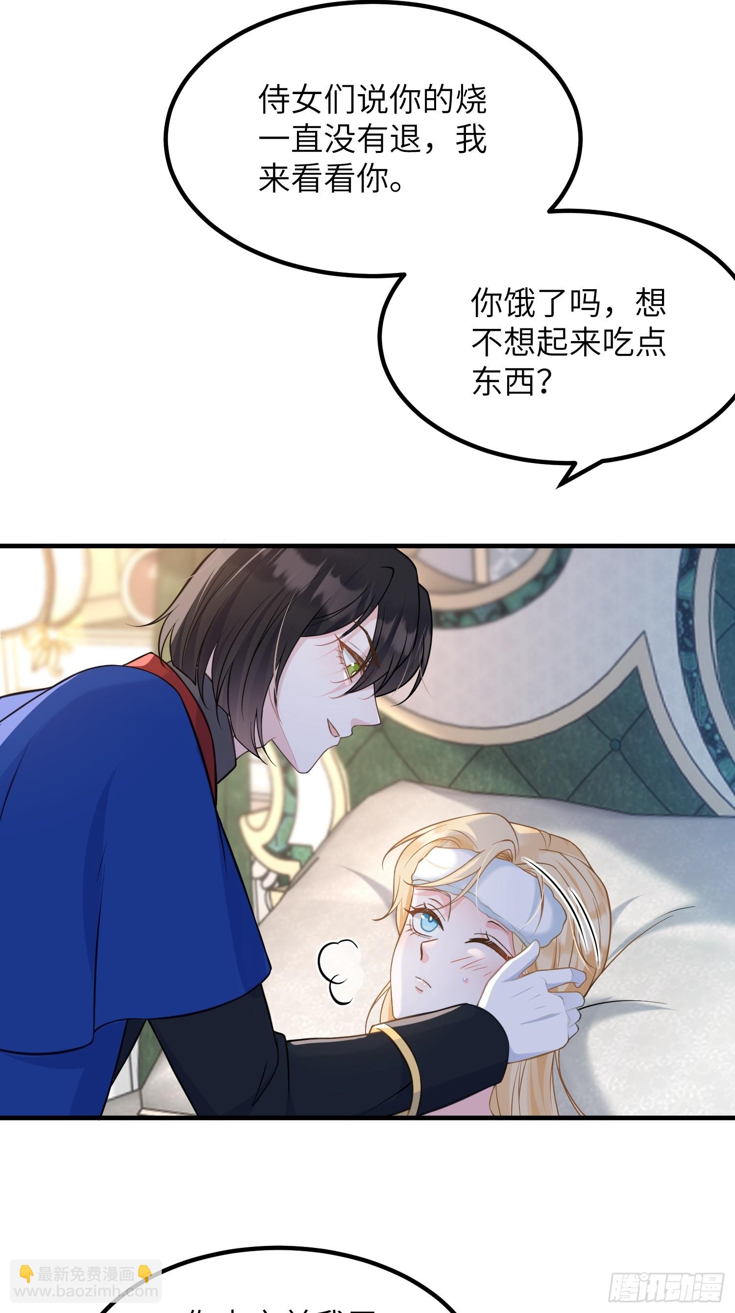 079 阿提拉的告白31