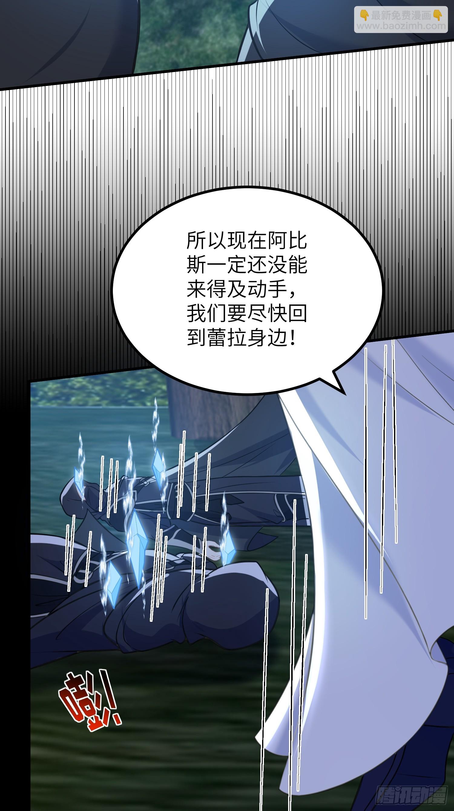 079 阿提拉的告白5