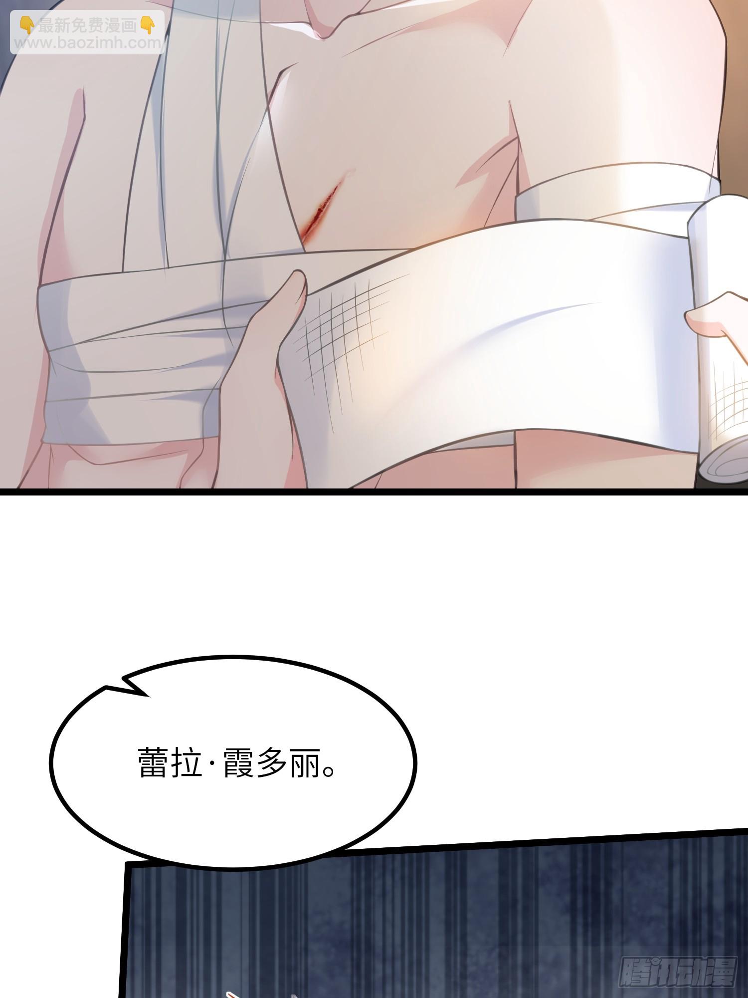 81 玛歌的阴谋11