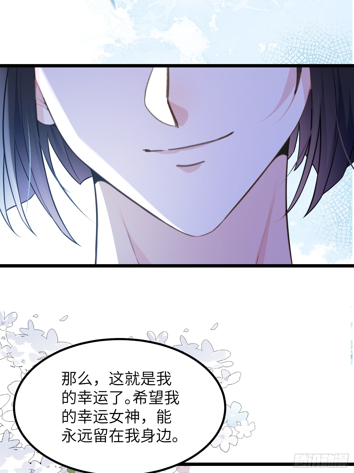 81 玛歌的阴谋22