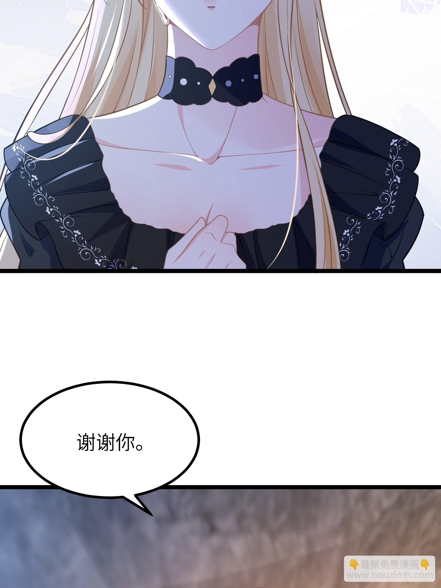 81 玛歌的阴谋3