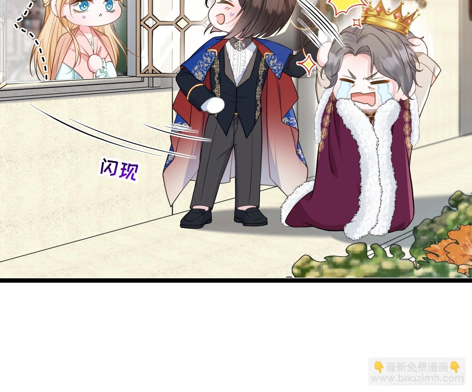 82 嫁给阿提拉吧！22