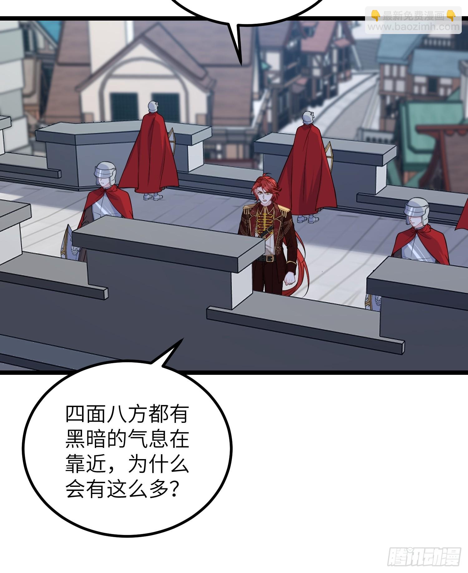 82 嫁给阿提拉吧！39