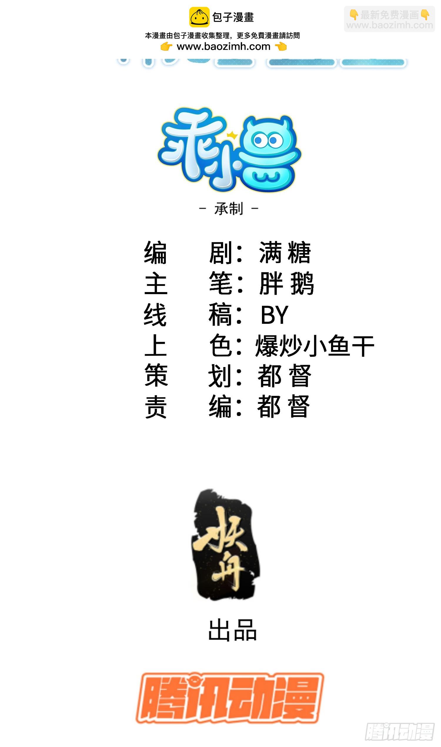 90 两人的过往1