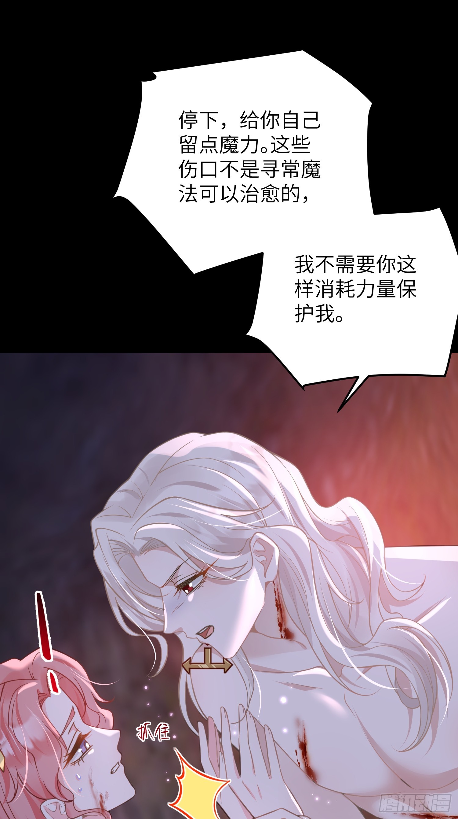 90 两人的过往17