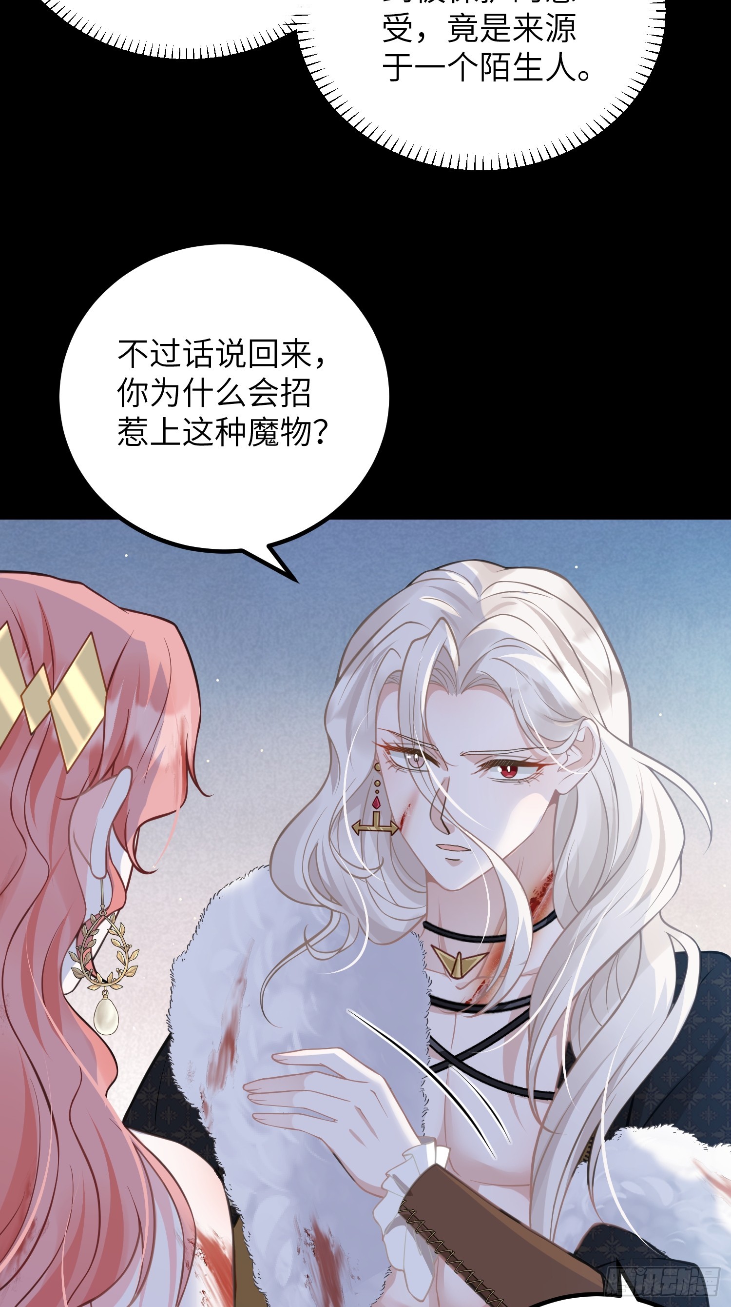 90 两人的过往22