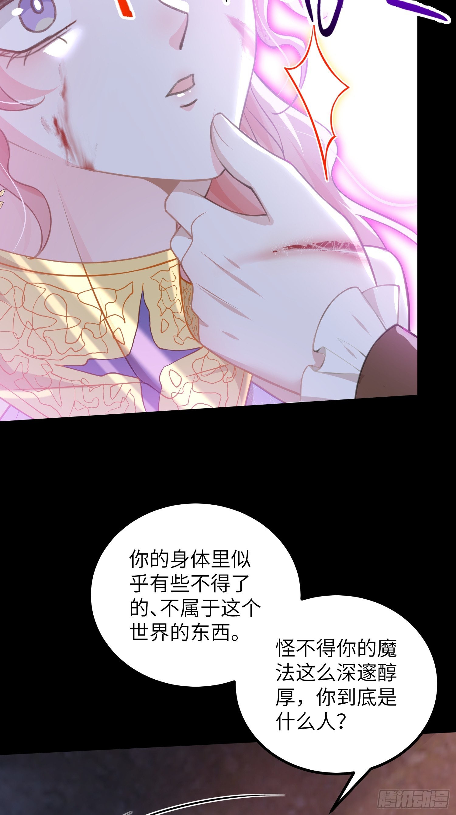 90 两人的过往24