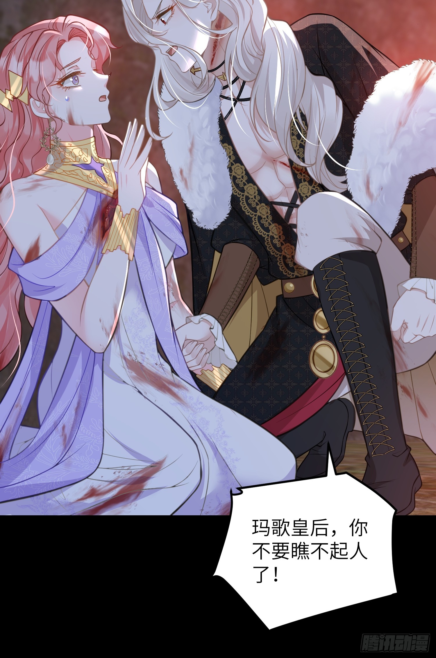 90 两人的过往32