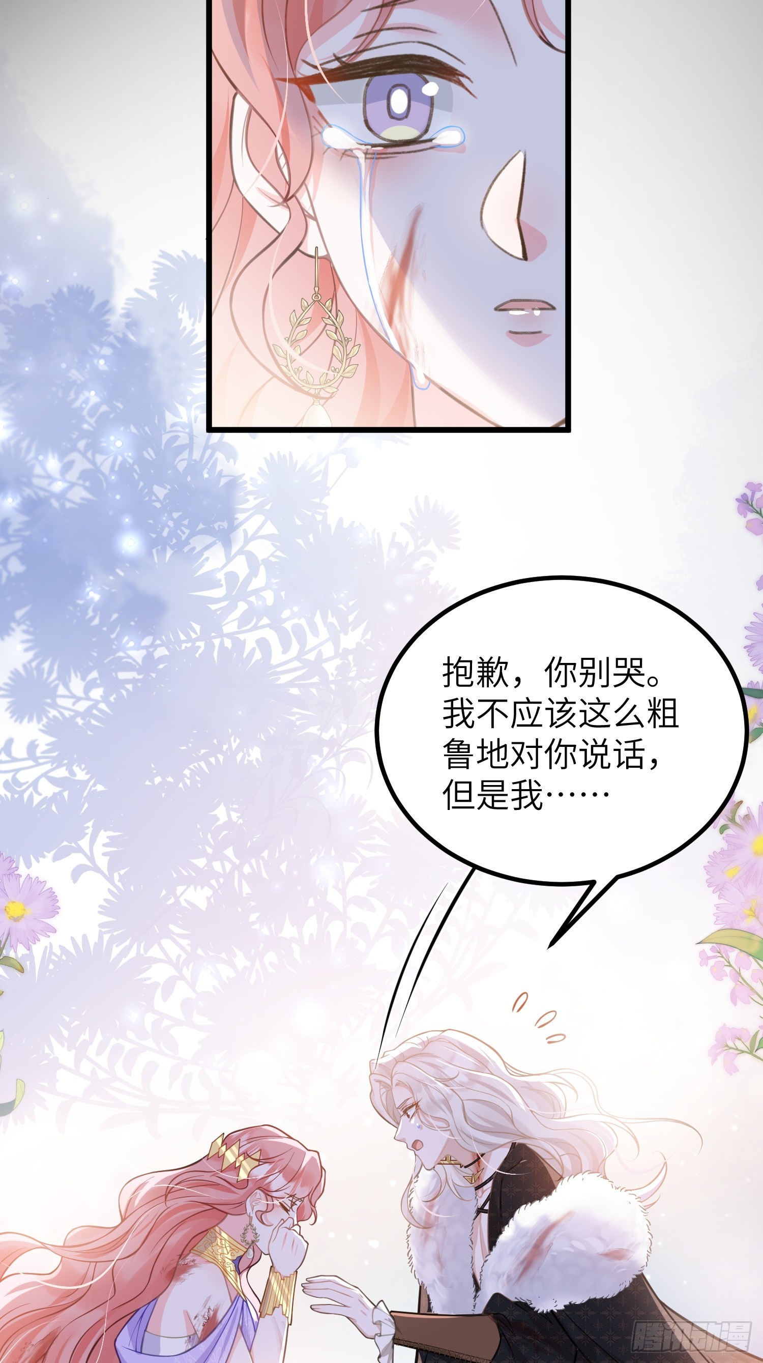 90 两人的过往35