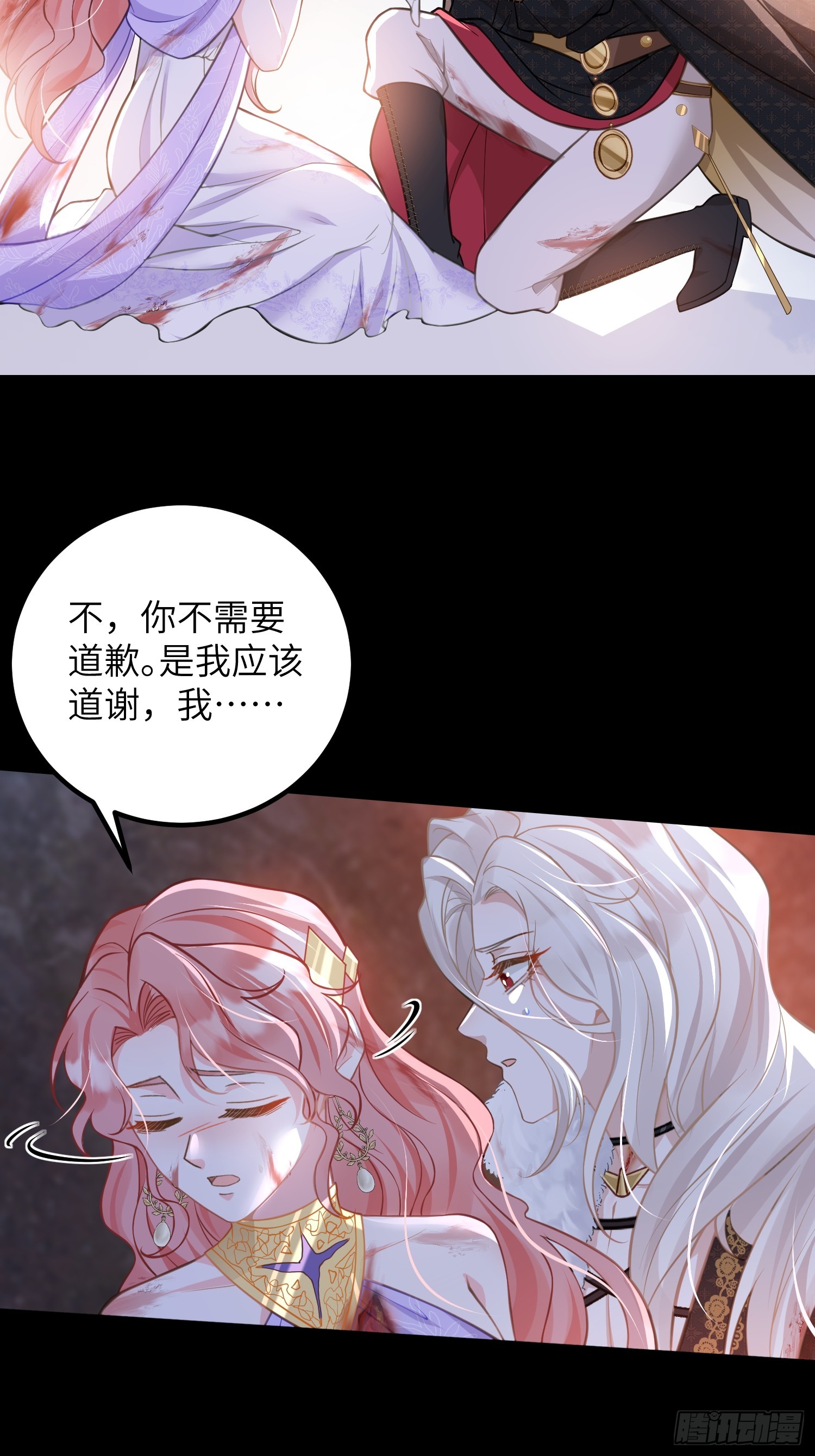90 两人的过往36