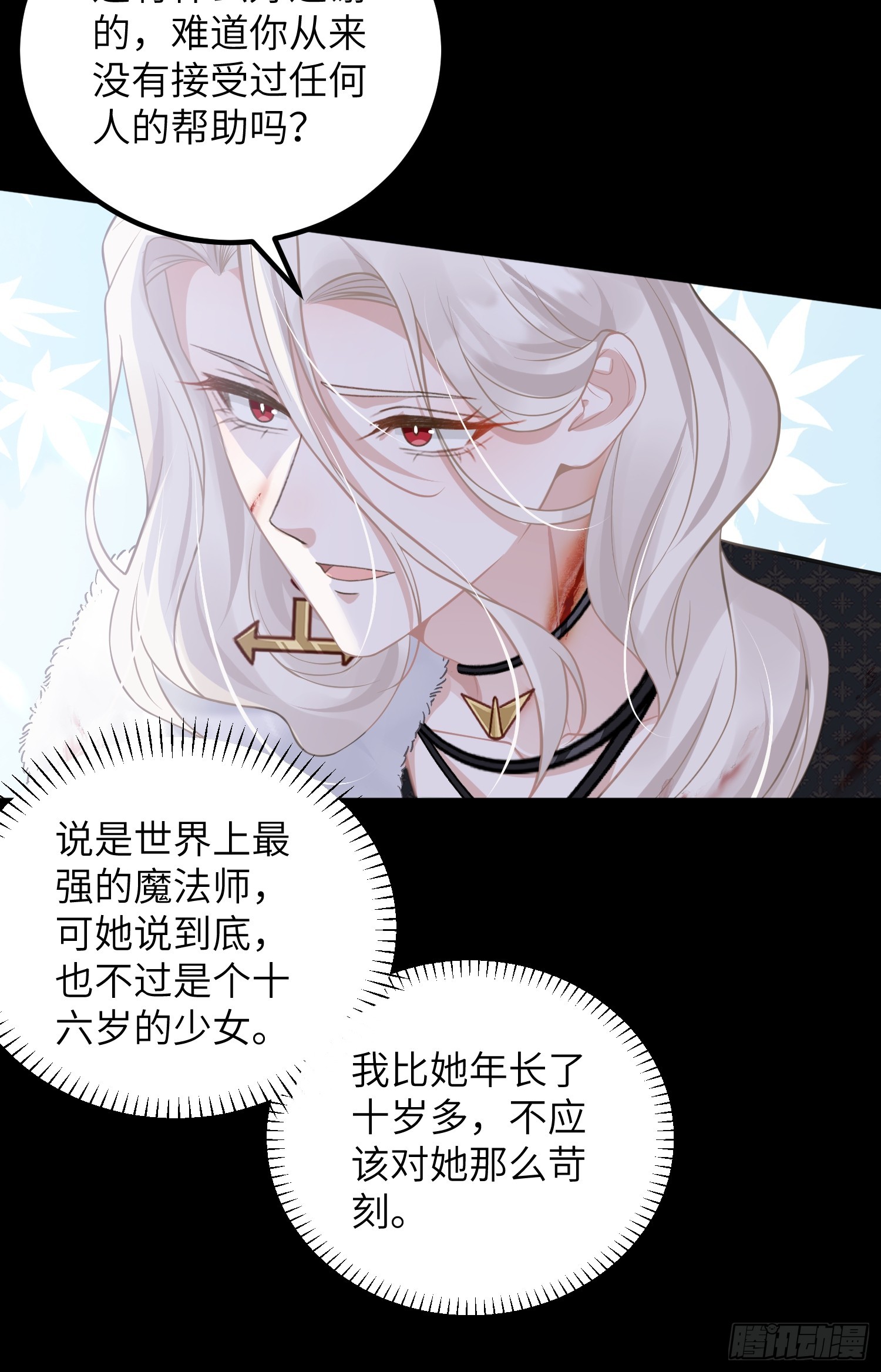 90 两人的过往38