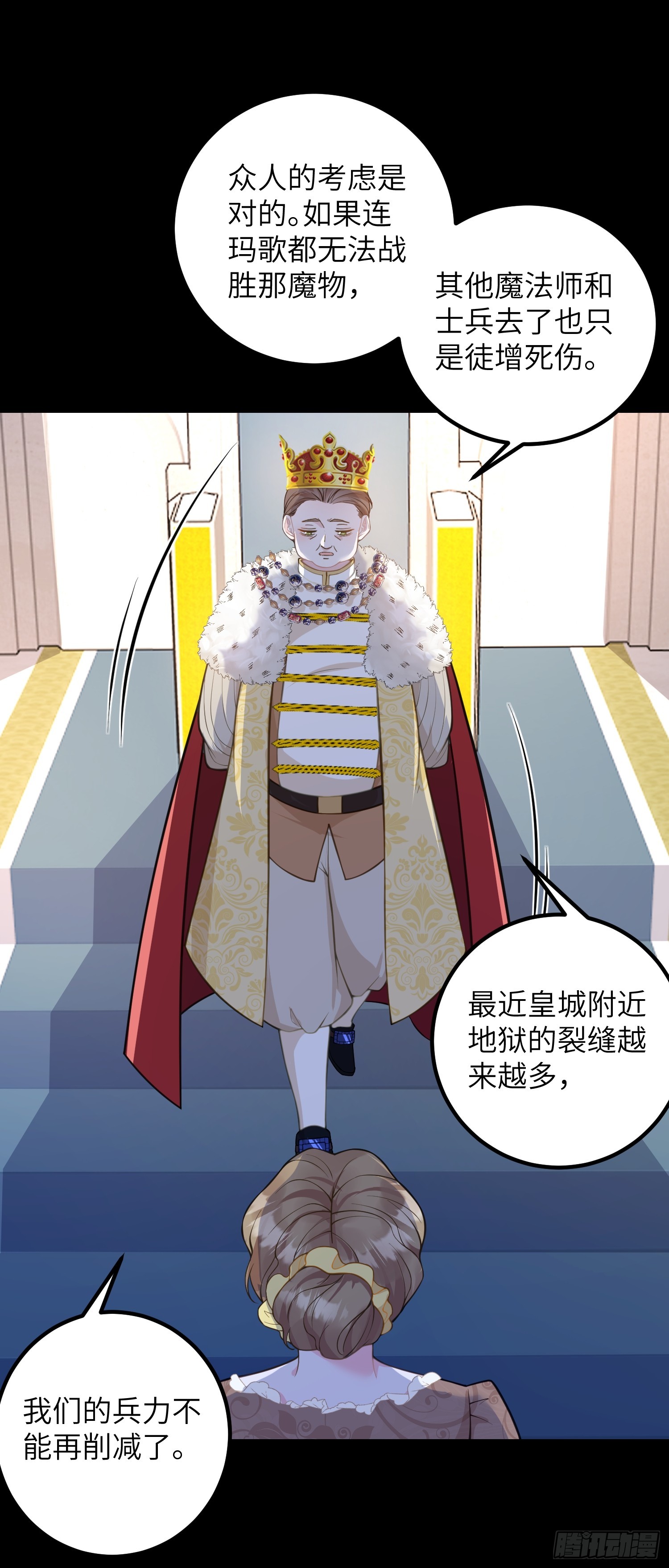 90 两人的过往7