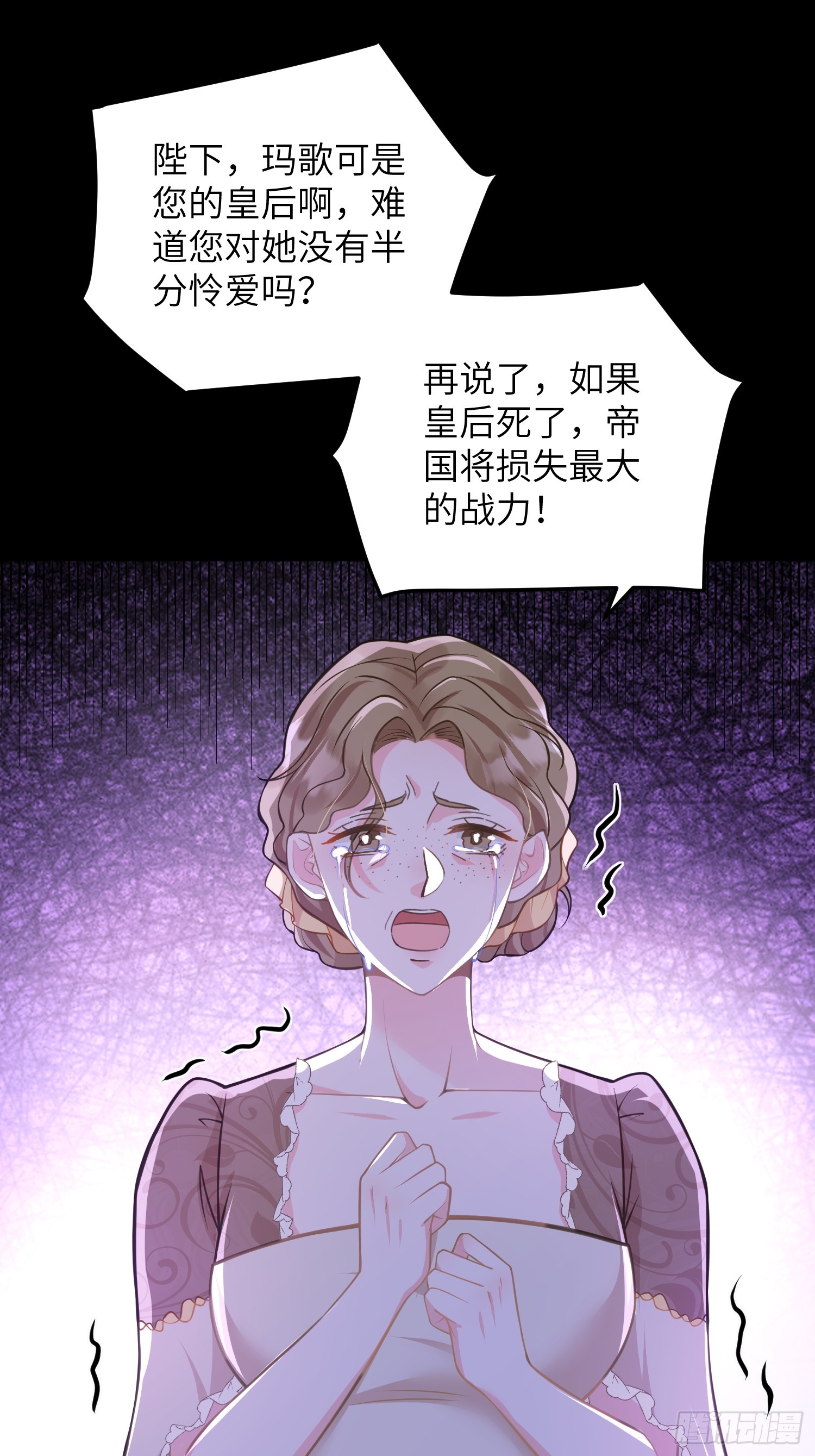 90 两人的过往8