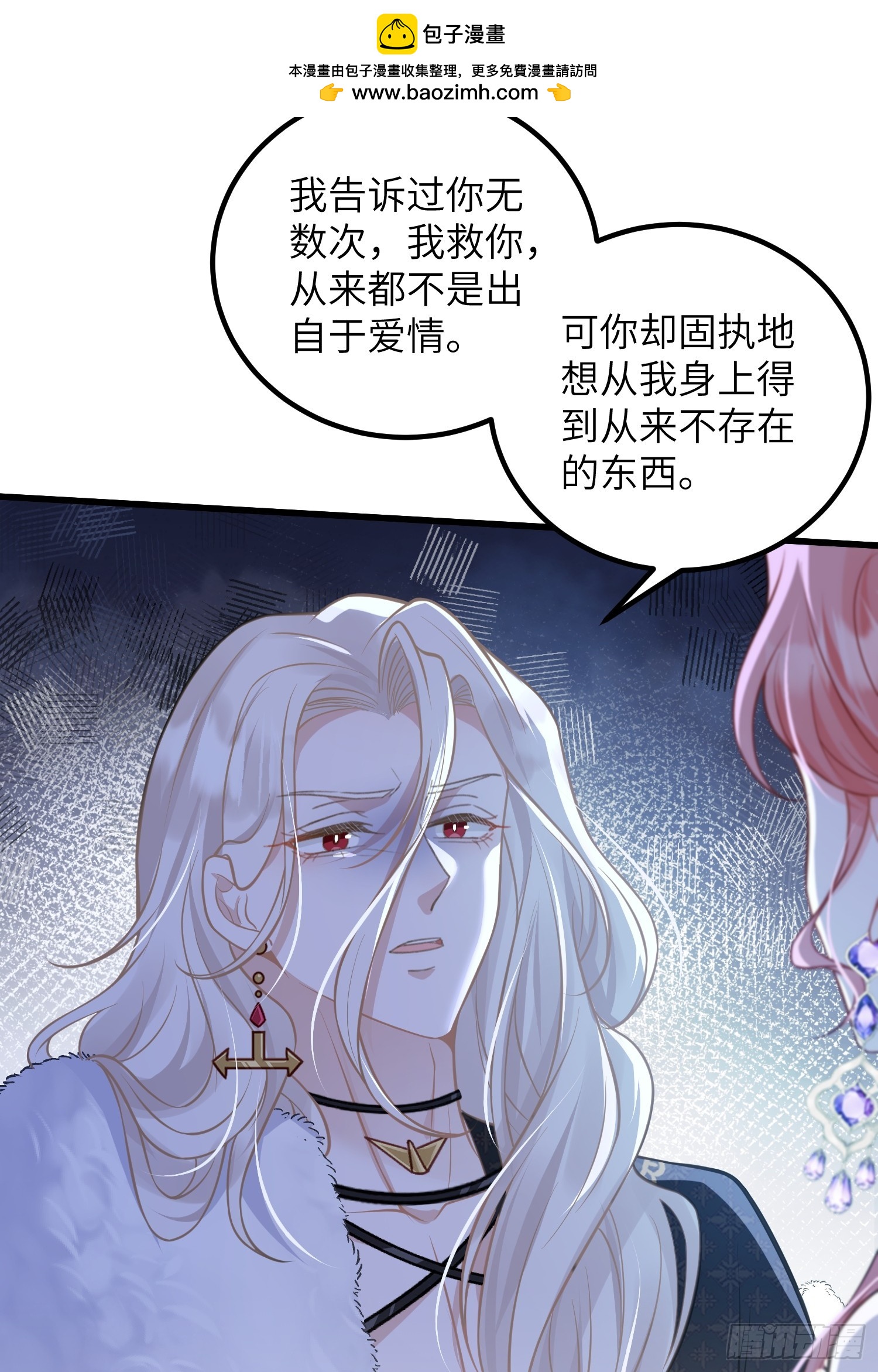 92 灵魂之地14