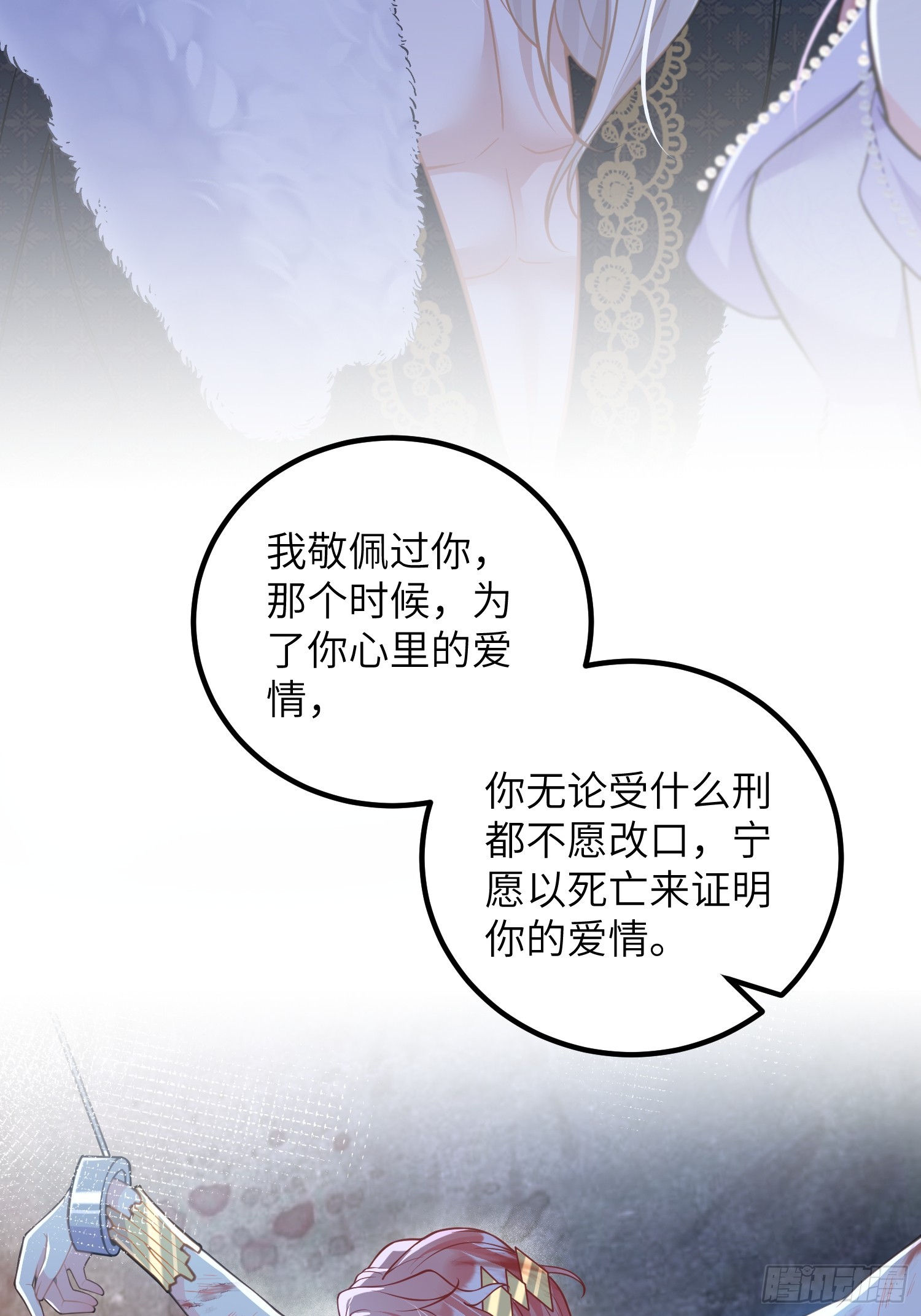 92 灵魂之地15
