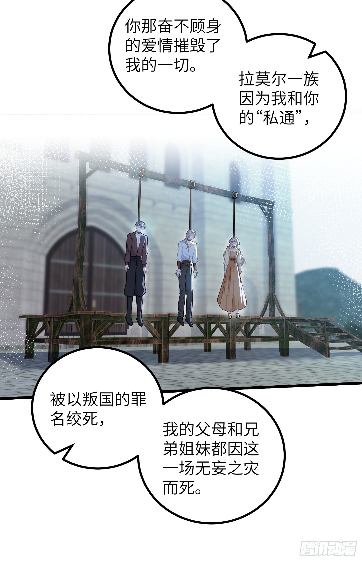 92 灵魂之地17