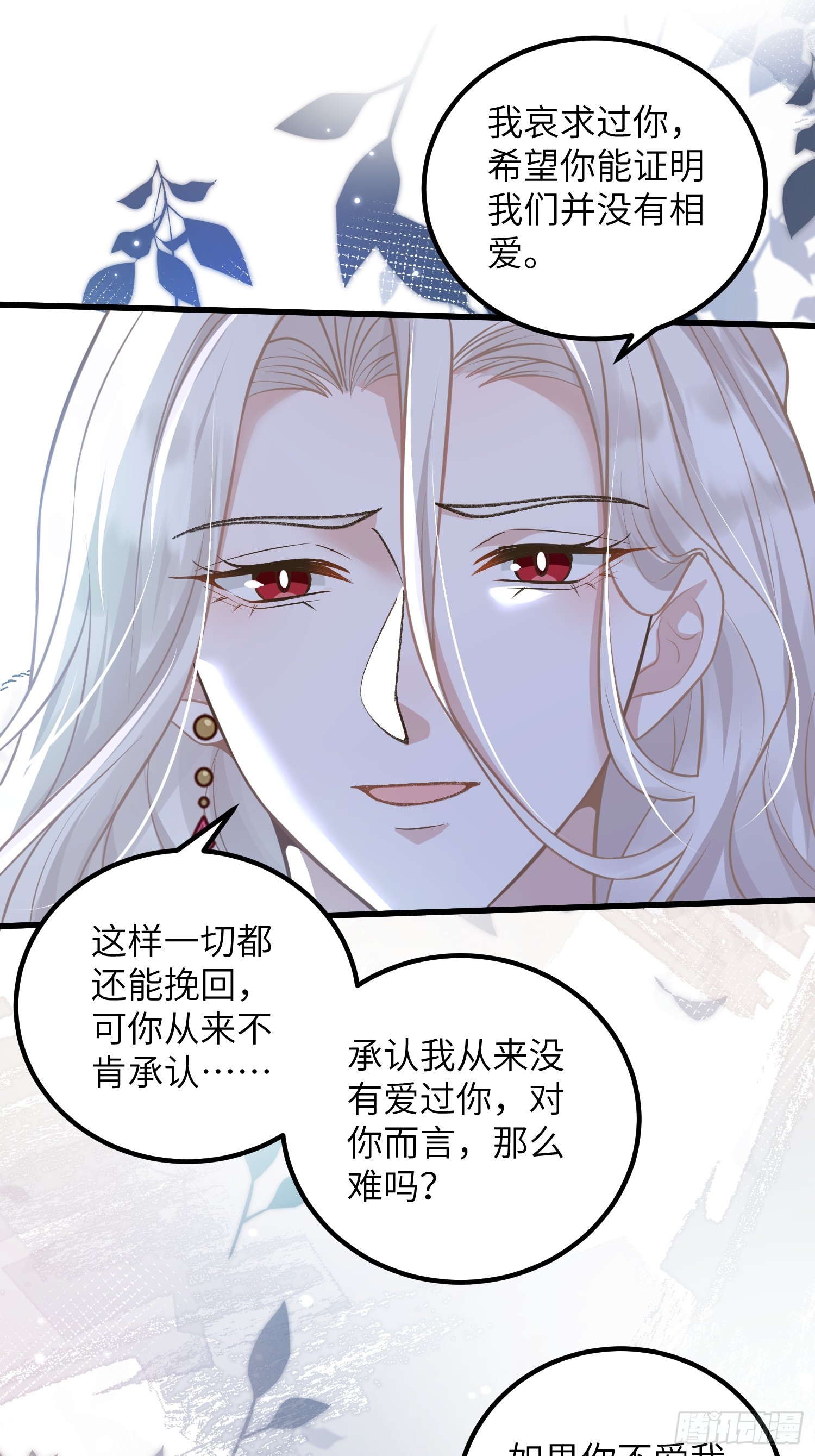 92 灵魂之地18