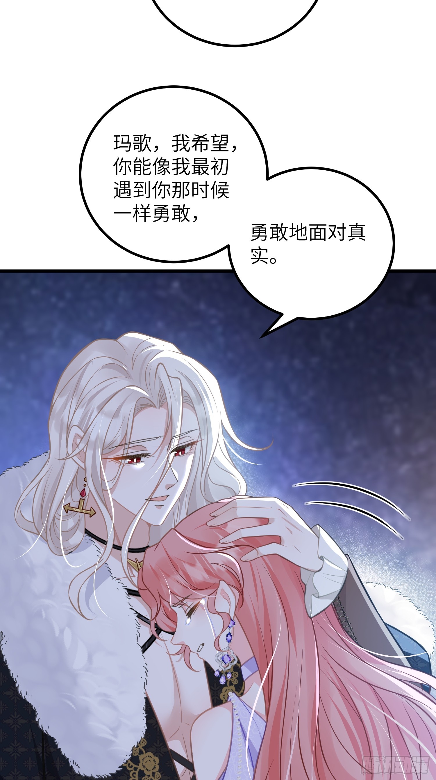 92 灵魂之地20
