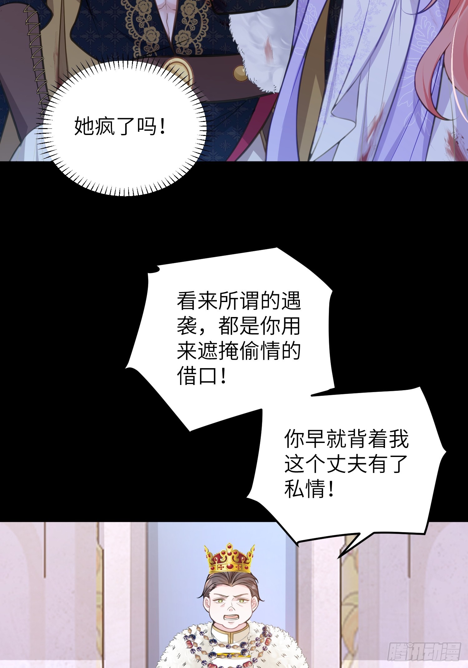 92 灵魂之地3