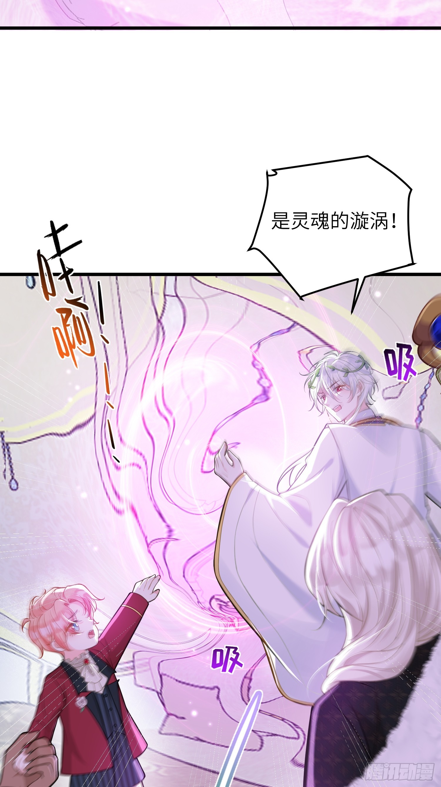 92 灵魂之地32