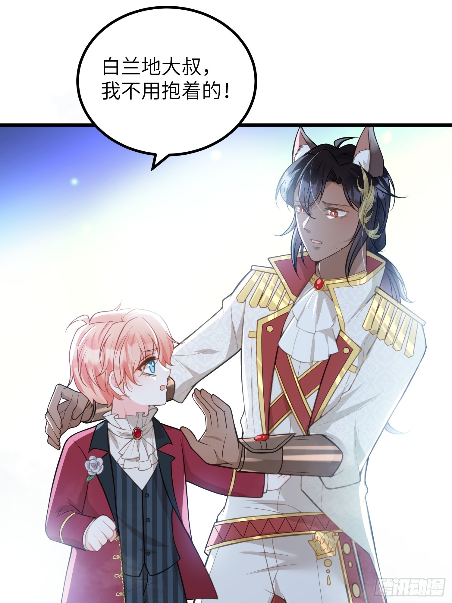 92 灵魂之地36