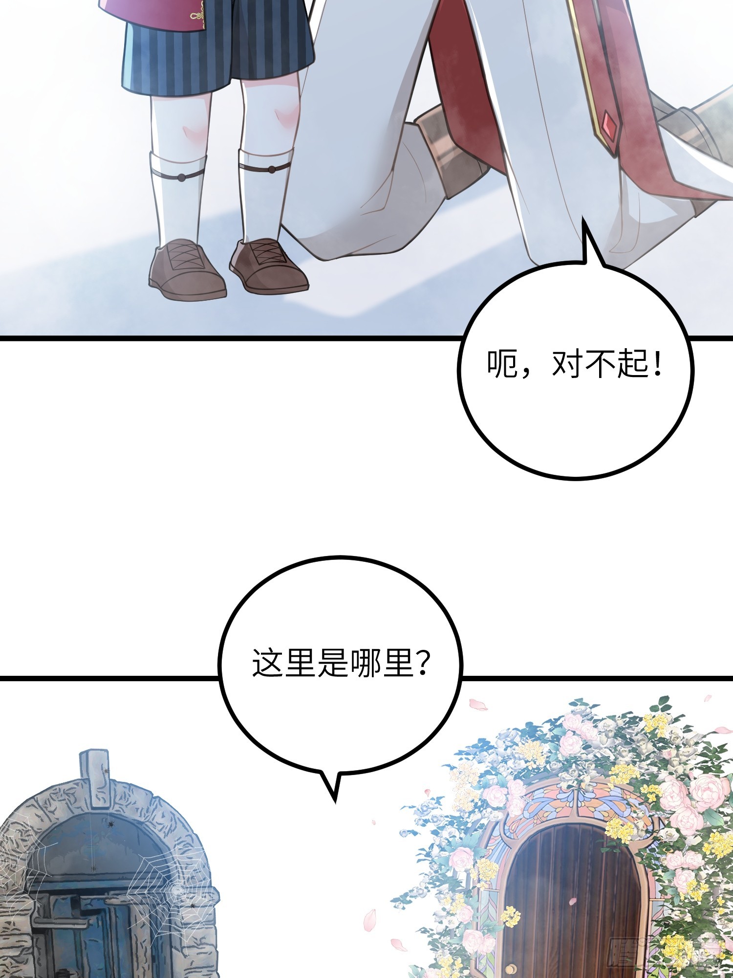 92 灵魂之地37