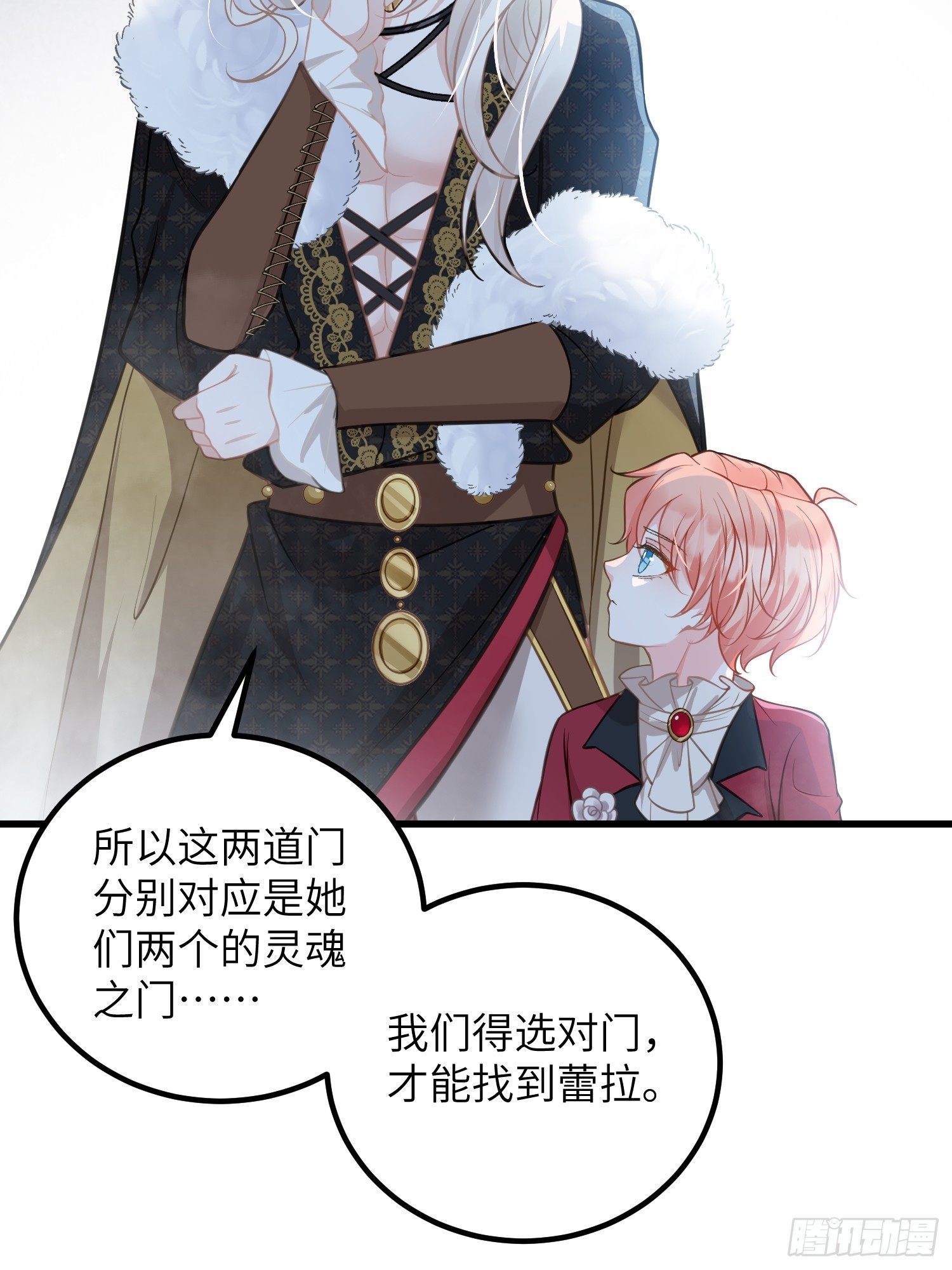 92 灵魂之地39