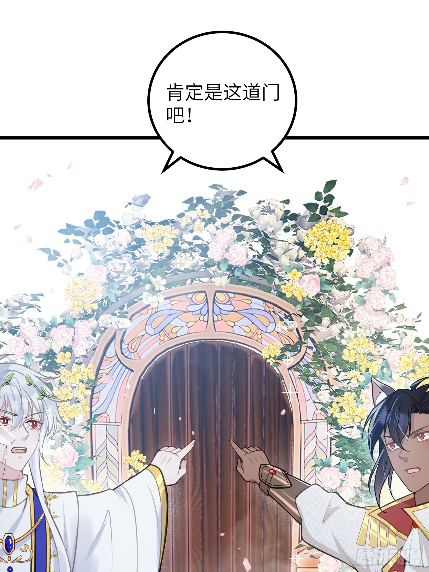 92 灵魂之地40