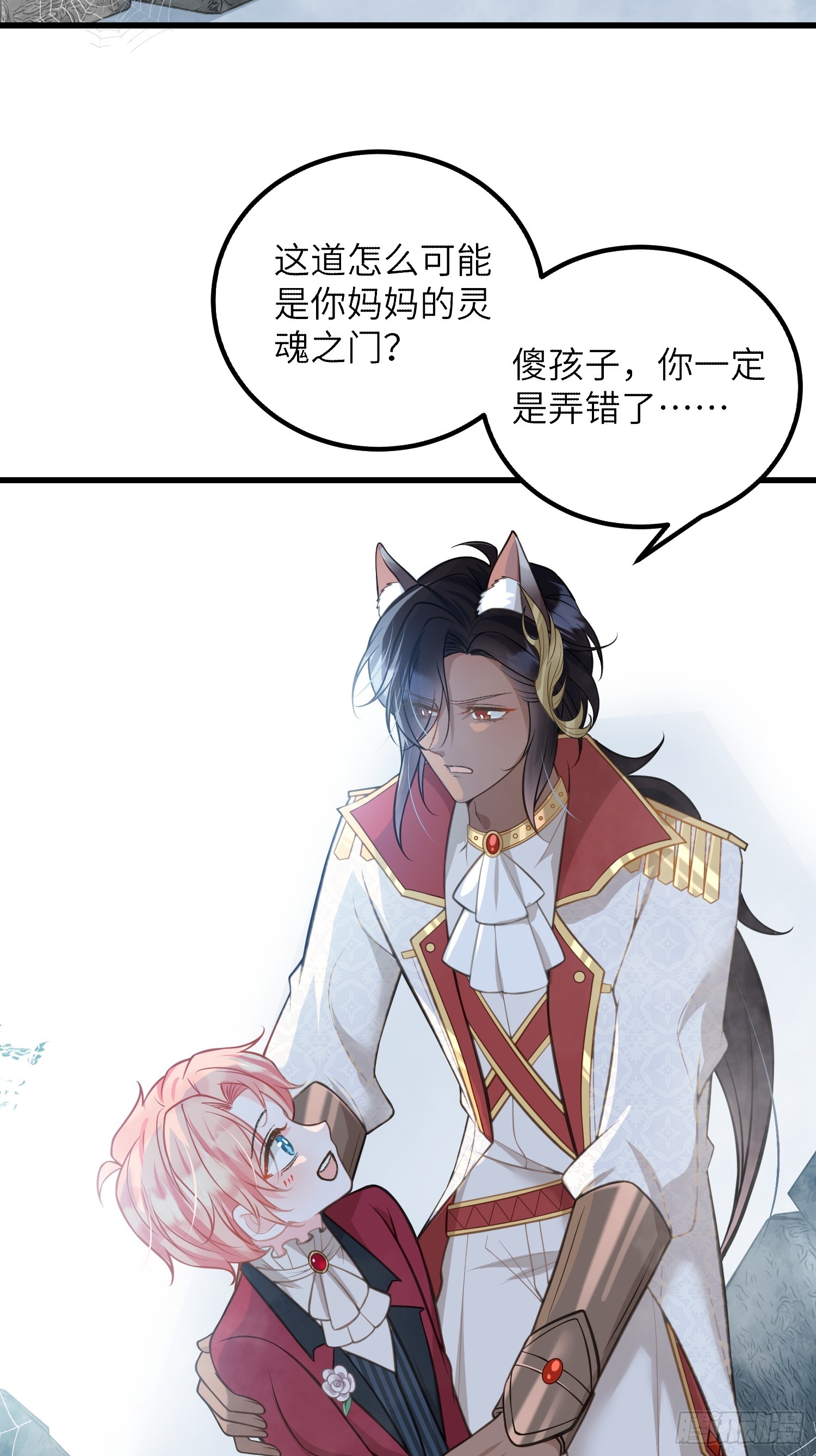92 灵魂之地46