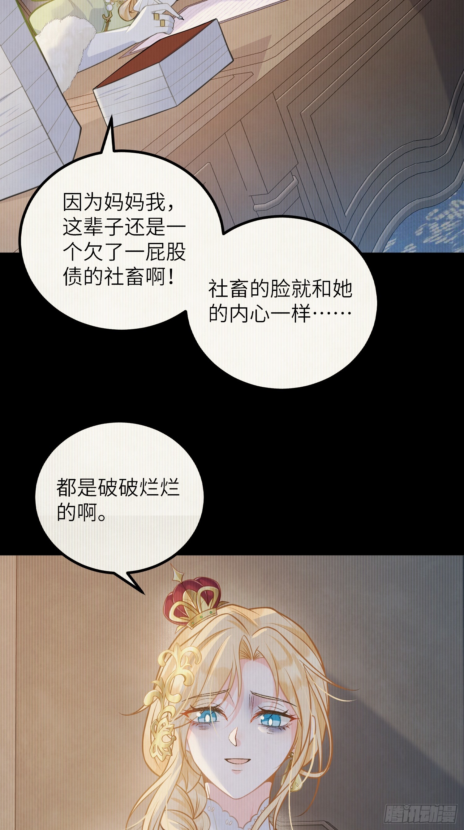 92 灵魂之地48