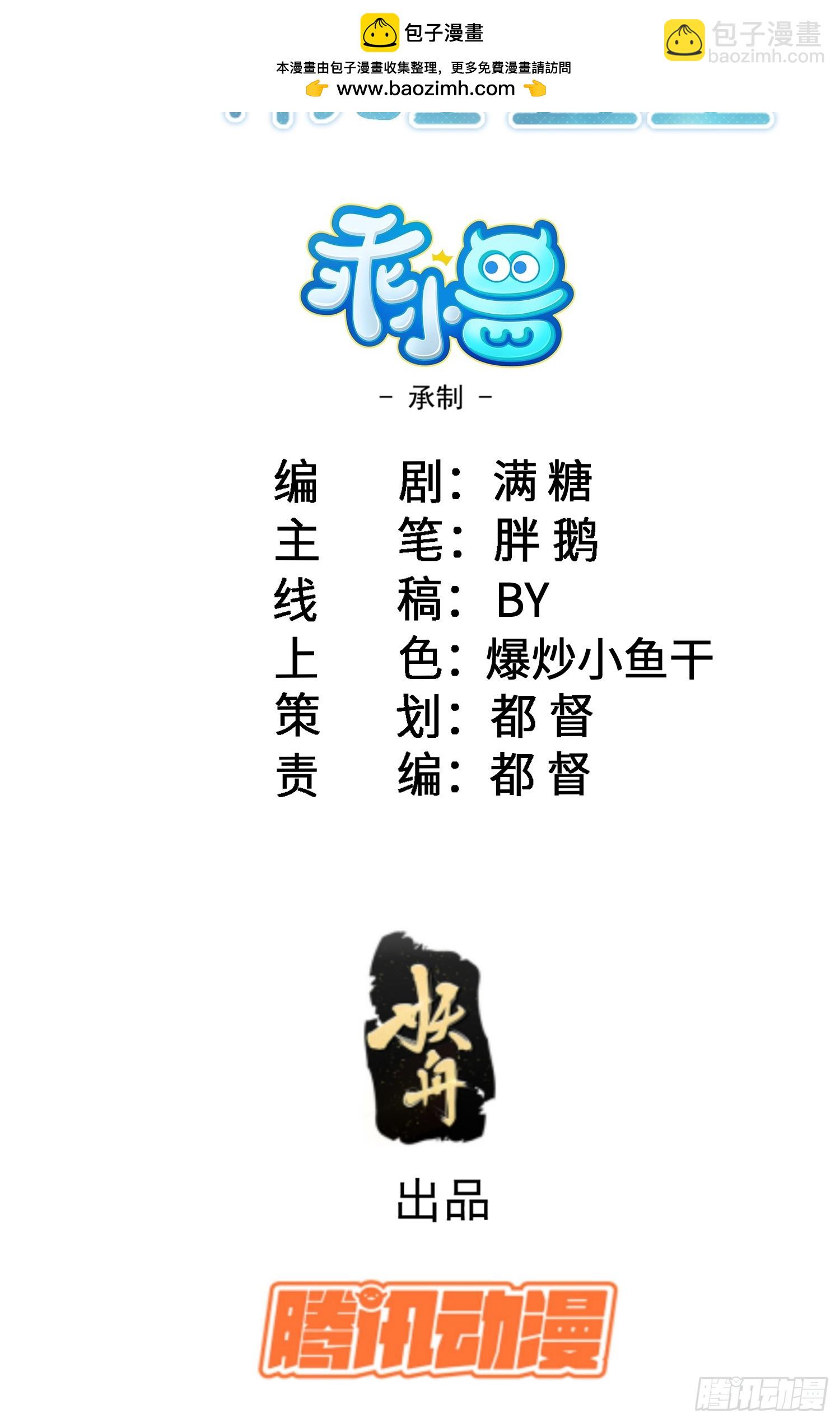 94 和原主相见1