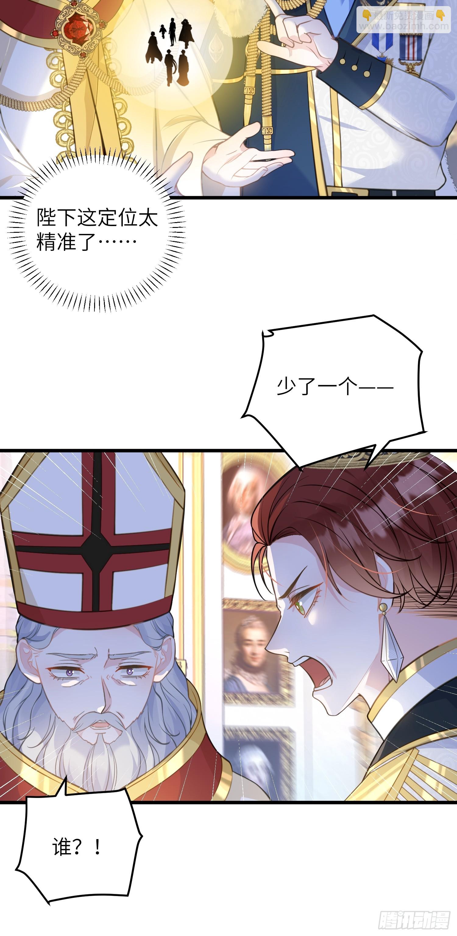 94 和原主相见10